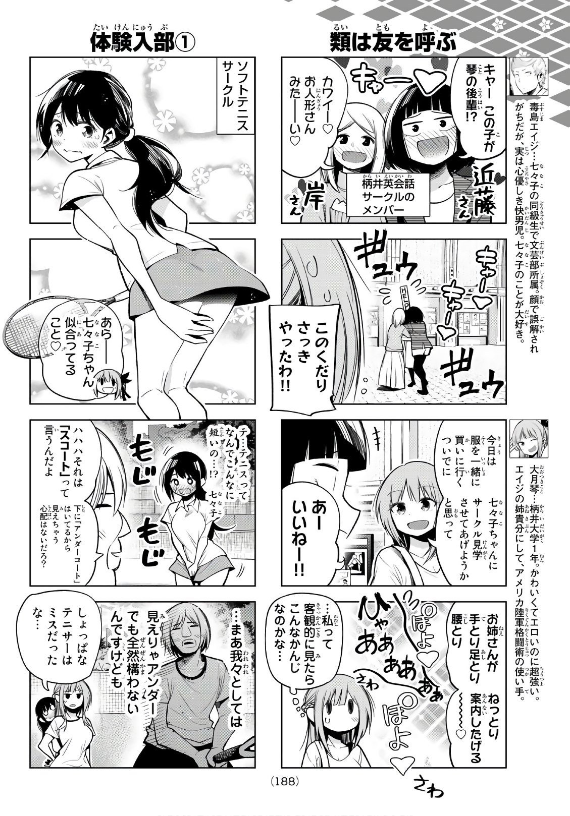 Senryuu Shoujo Chap 132 - Next Chap 133