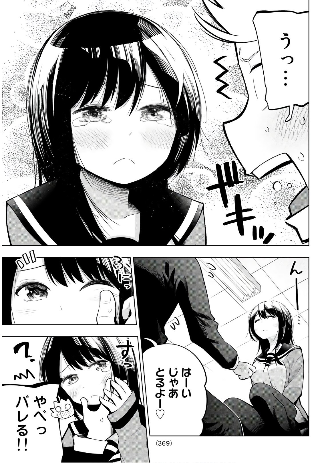 Senryuu Shoujo Chap 134 - Next Chap 135