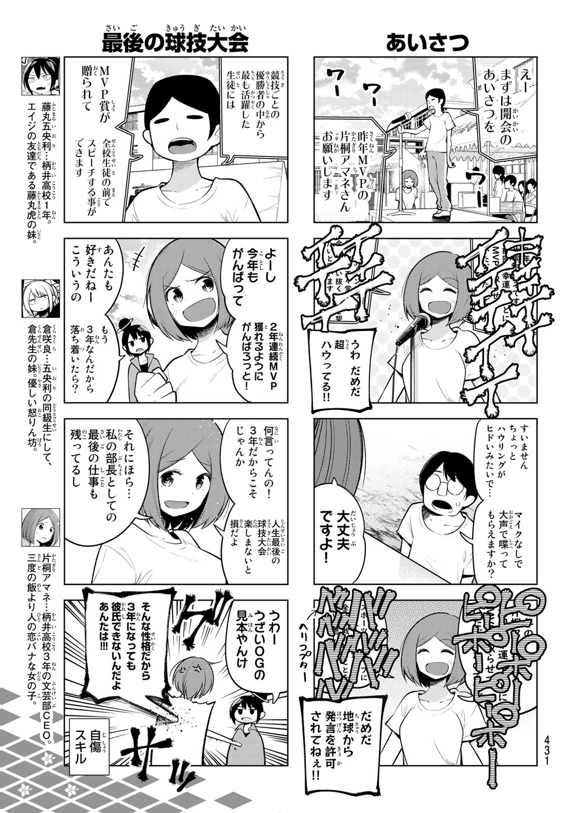 Senryuu Shoujo Chap 135 - Next Chap 136