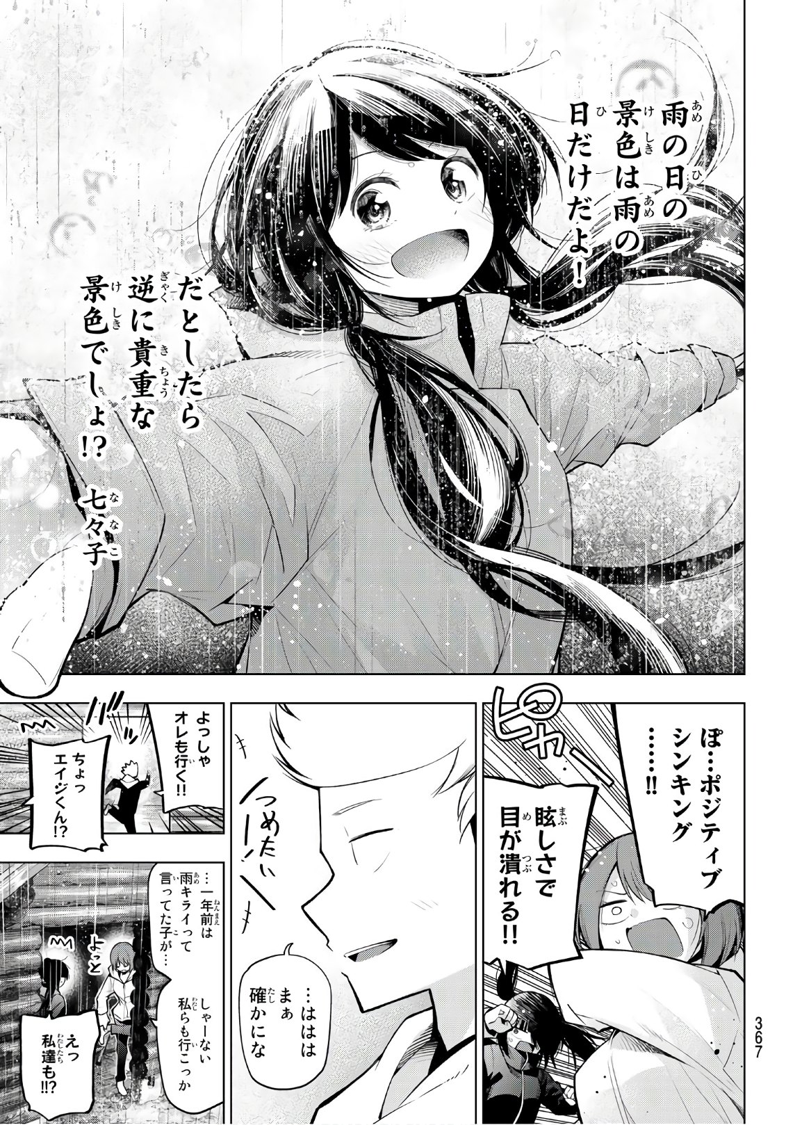 Senryuu Shoujo Chap 136 - Next Chap 137
