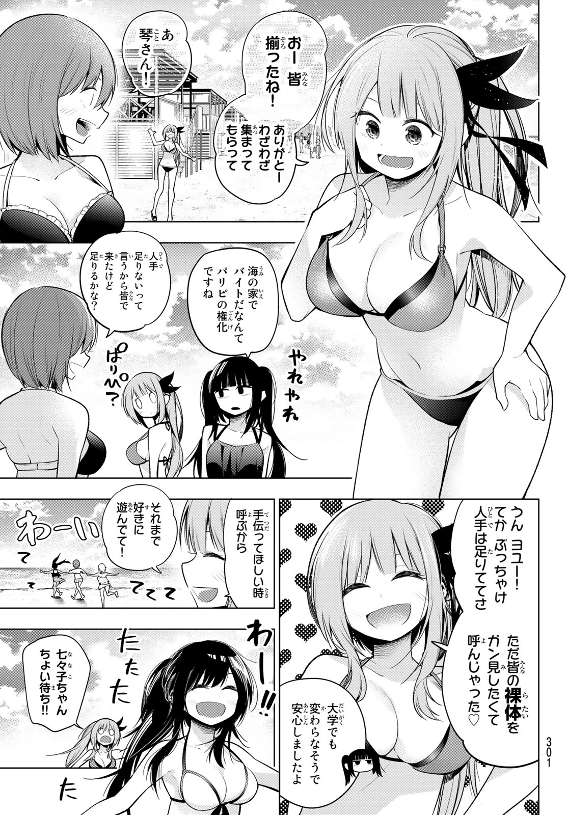 Senryuu Shoujo Chap 137 - Next Chap 138