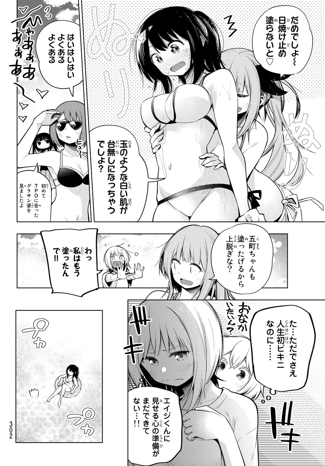 Senryuu Shoujo Chap 137 - Next Chap 138