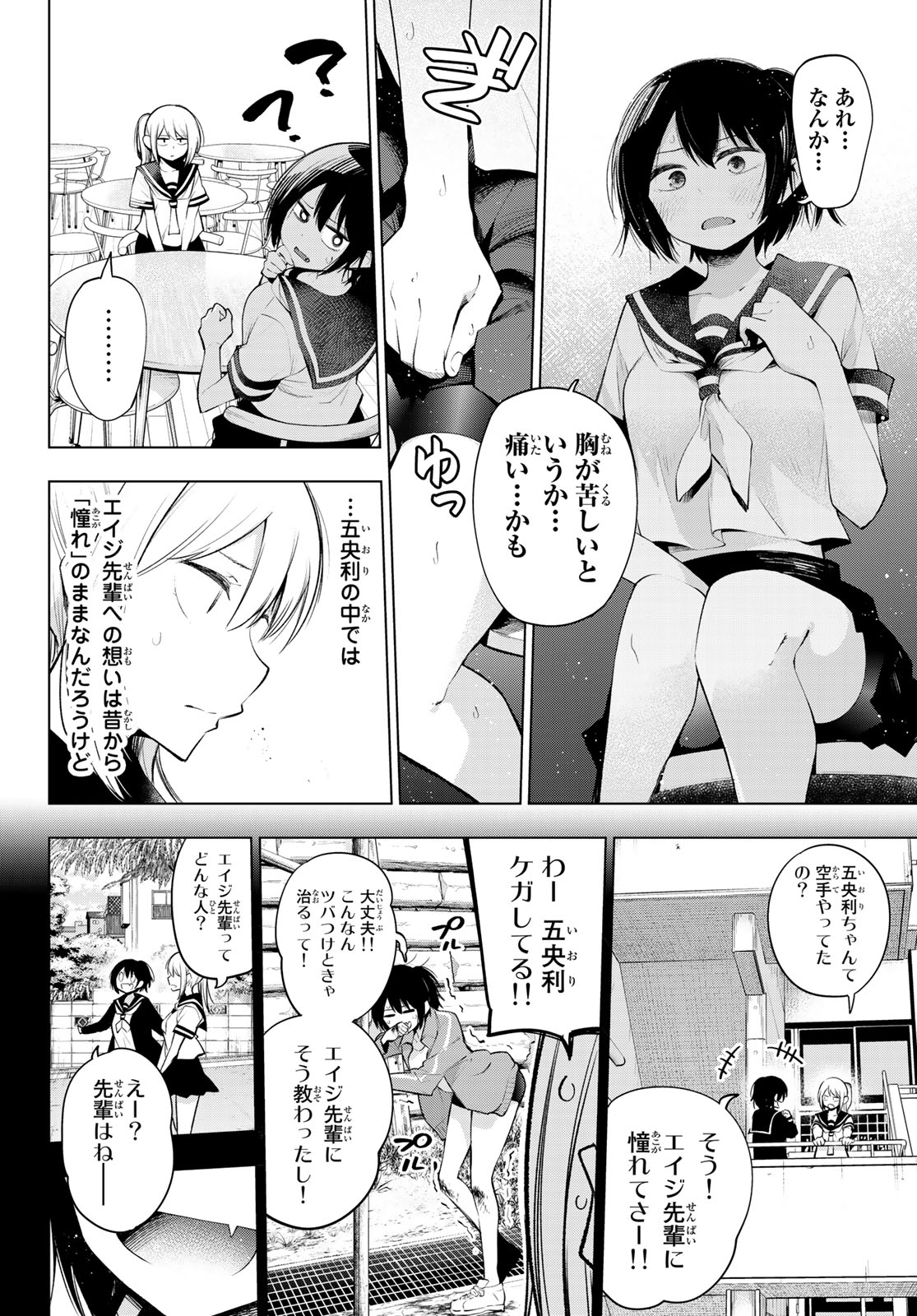 Senryuu Shoujo Chap 140 - Next Chap 141