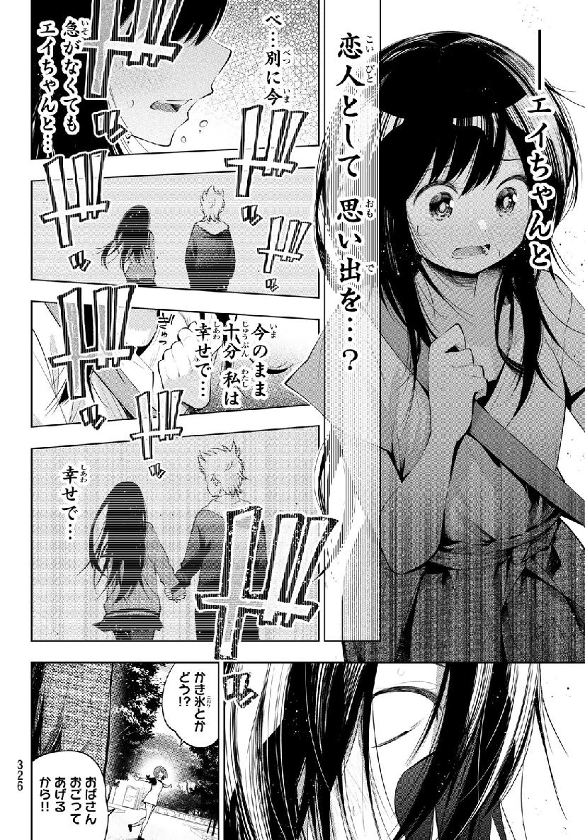 Senryuu Shoujo Chap 141 - Next Chap 142