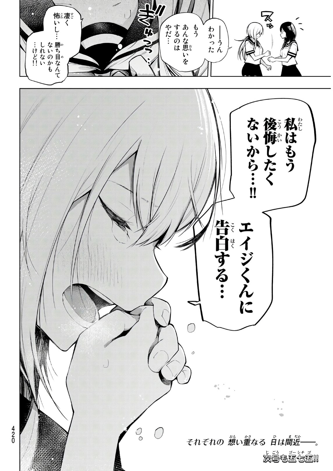 Senryuu Shoujo Chap 142 - Next Chap 143
