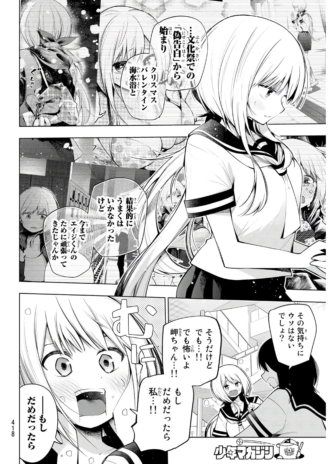Senryuu Shoujo Chap 142 - Next Chap 143