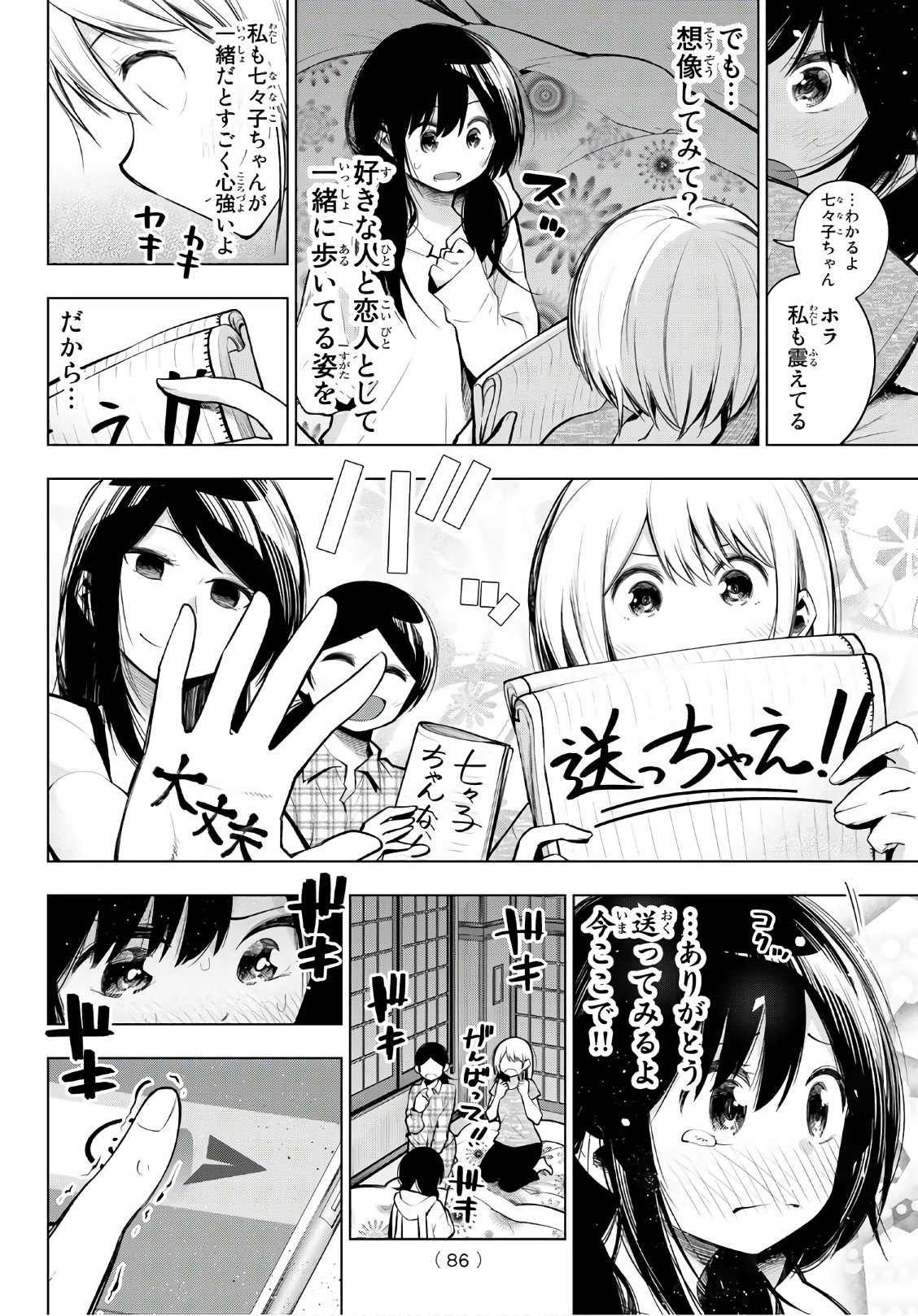 Senryuu Shoujo Chap 145 - Next Chap 146