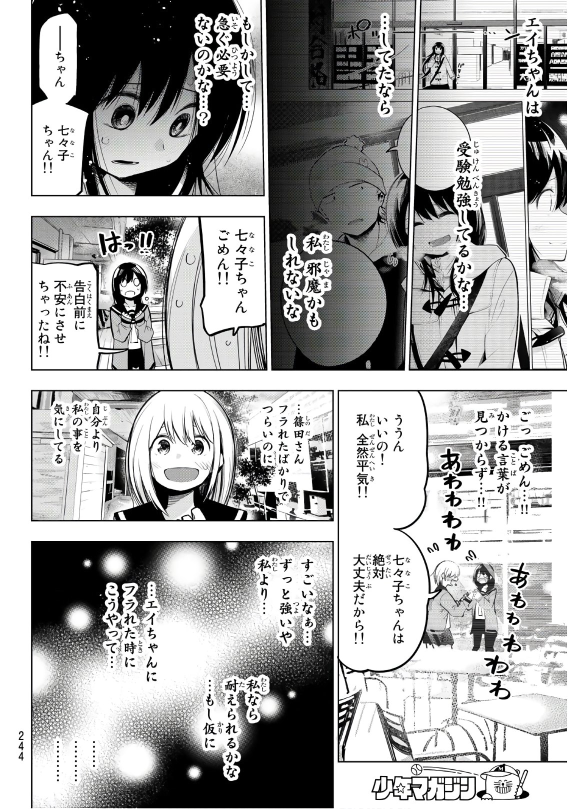 Senryuu Shoujo Chap 146 - Next Chap 147
