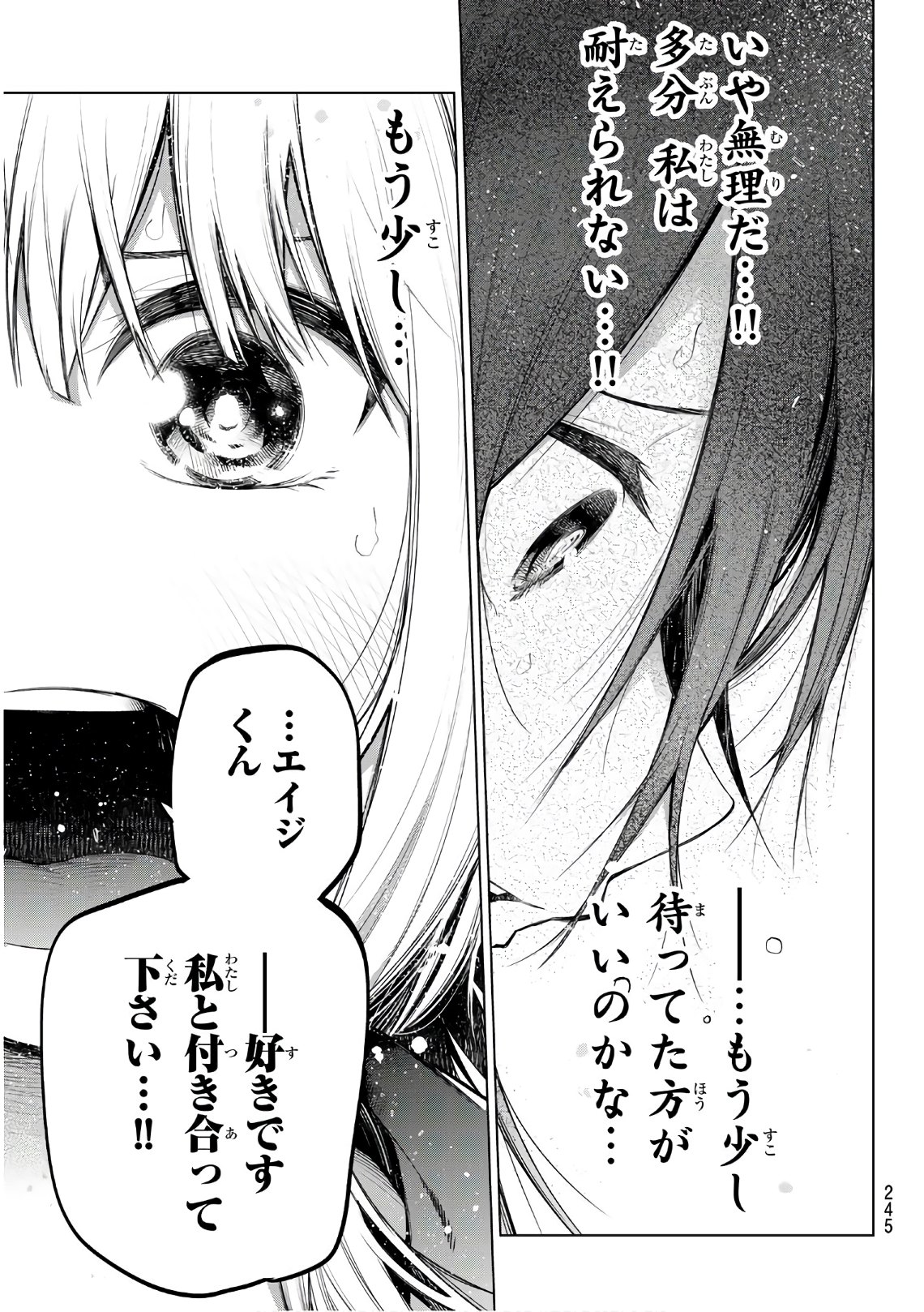 Senryuu Shoujo Chap 146 - Next Chap 147