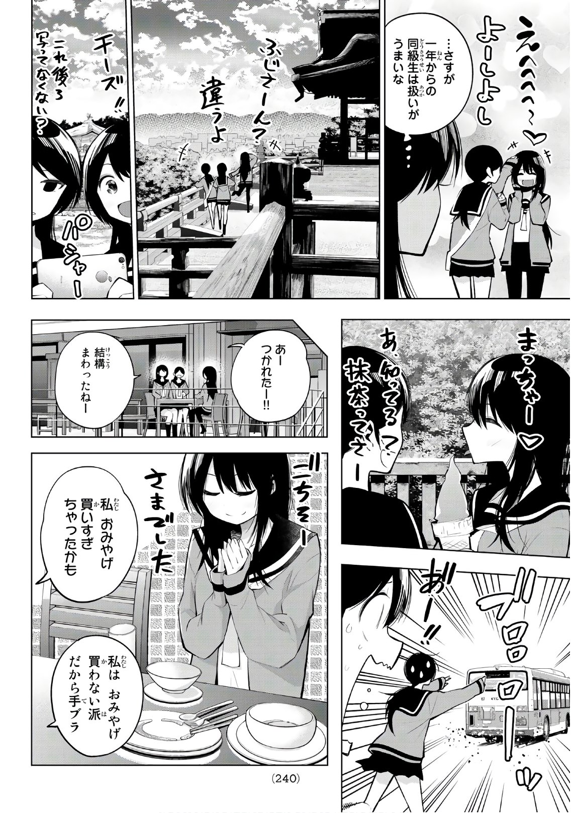 Senryuu Shoujo Chap 146 - Next Chap 147