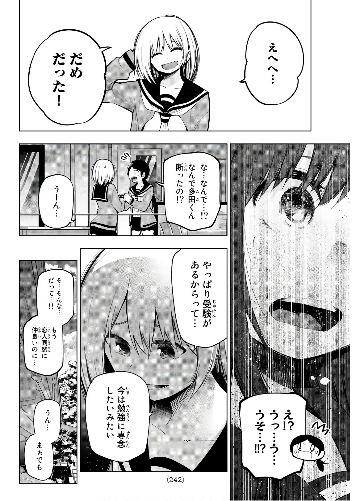 Senryuu Shoujo Chap 146 - Next Chap 147