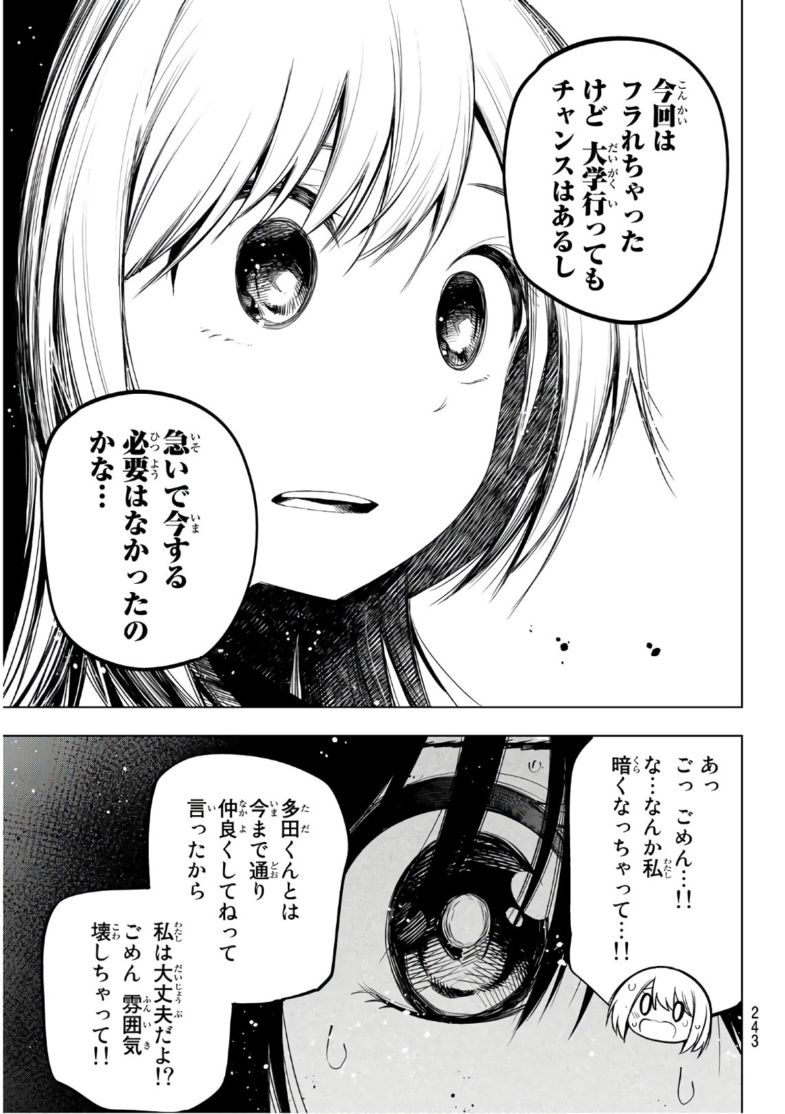 Senryuu Shoujo Chap 146 - Next Chap 147