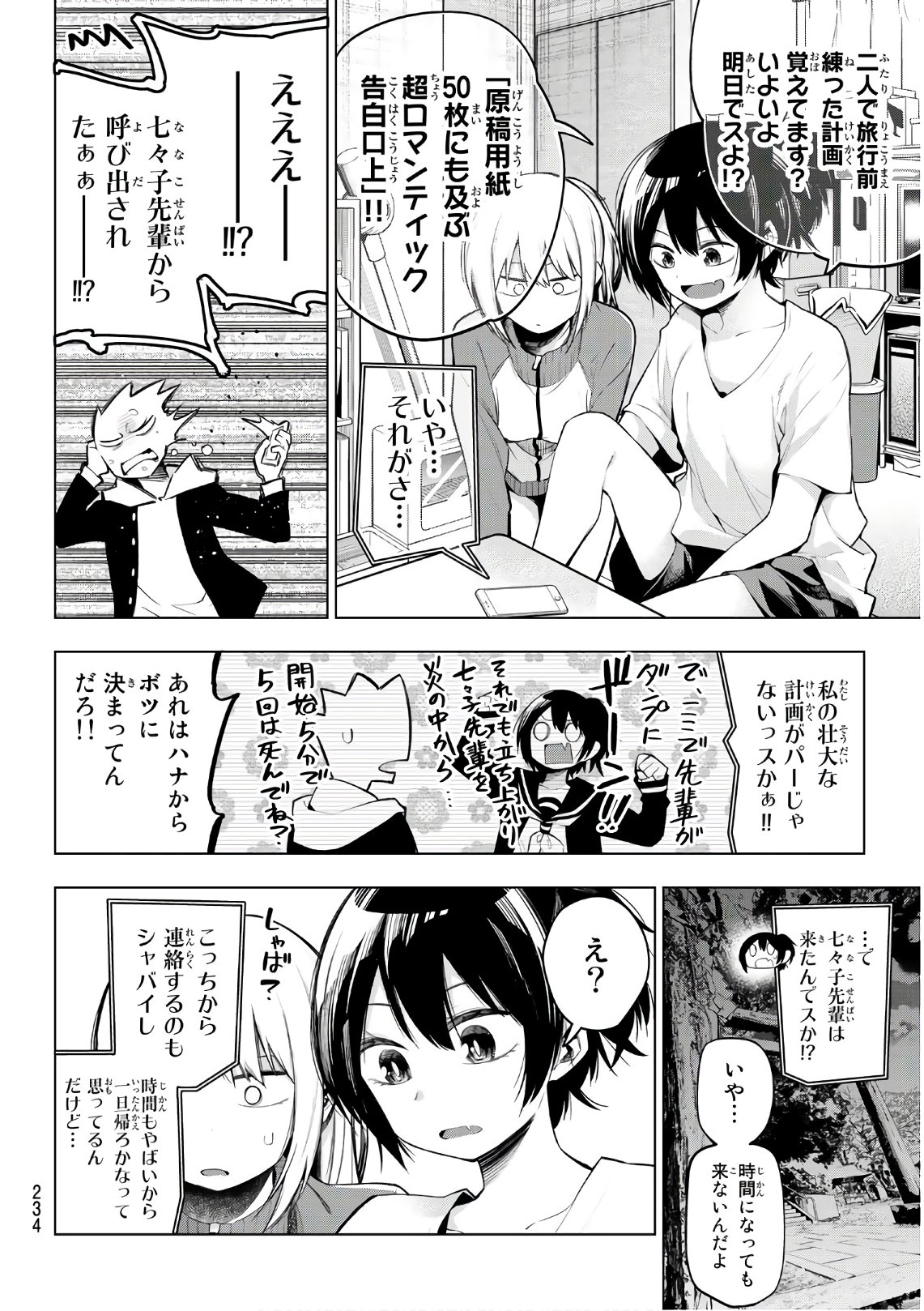 Senryuu Shoujo Chap 147 - Next Chap 148