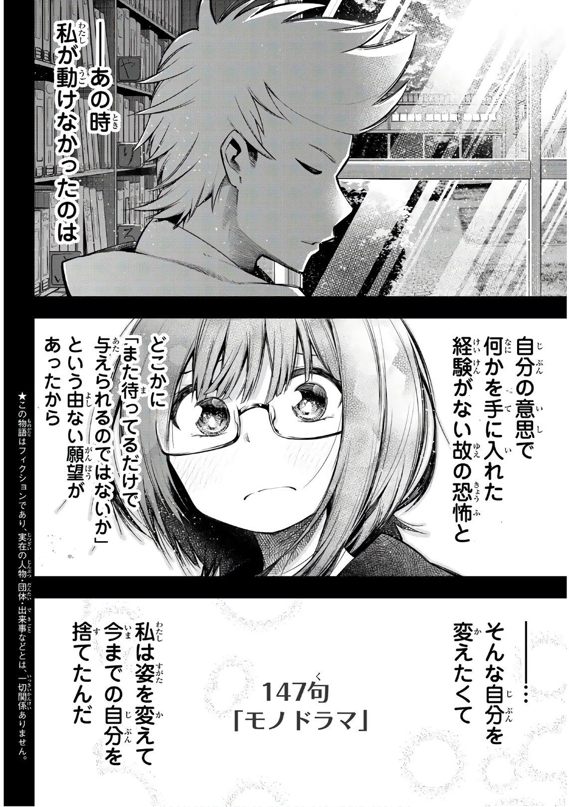 Senryuu Shoujo Chap 147 - Next Chap 148