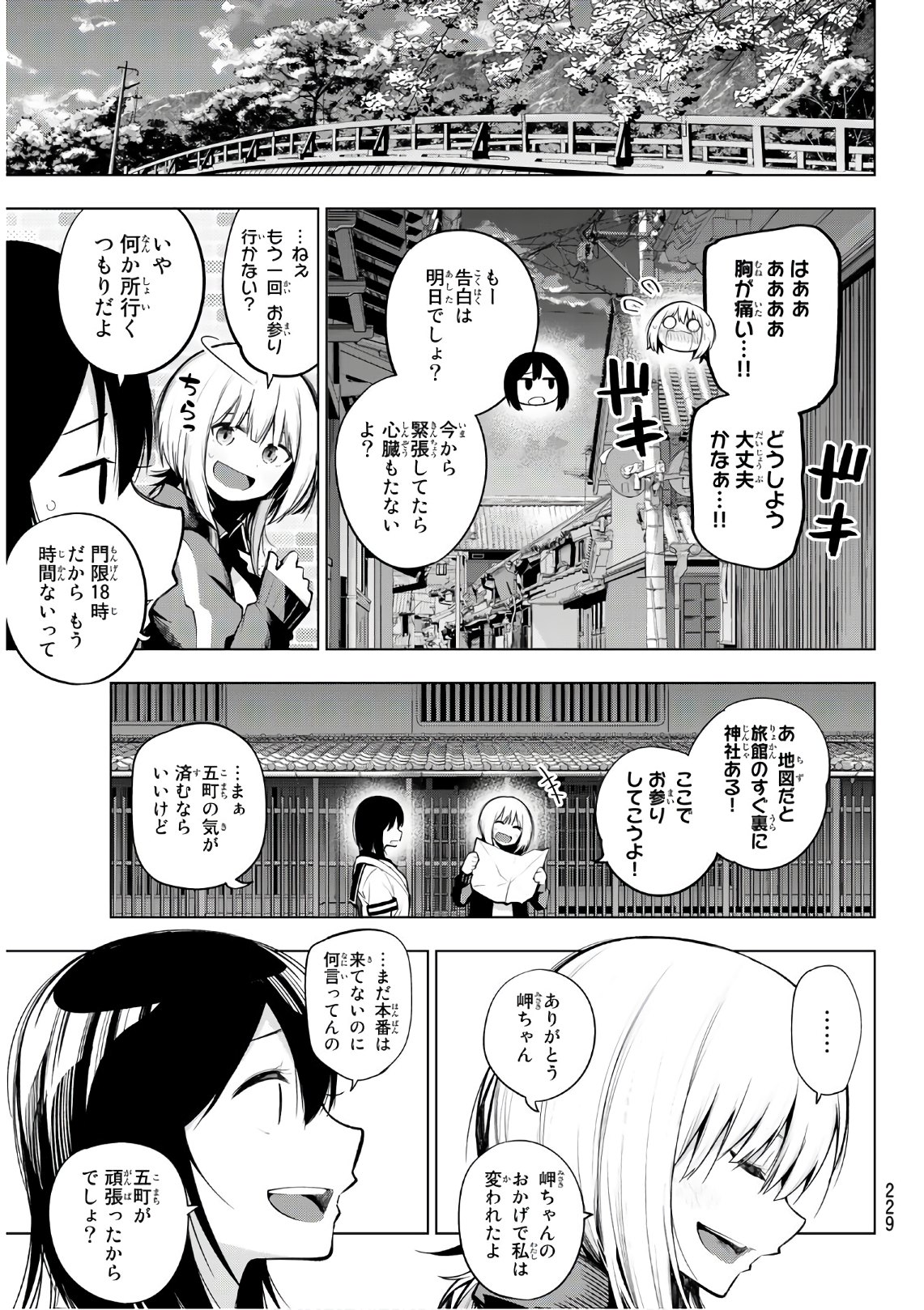Senryuu Shoujo Chap 147 - Next Chap 148