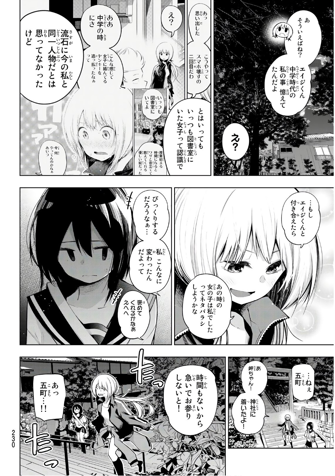 Senryuu Shoujo Chap 147 - Next Chap 148