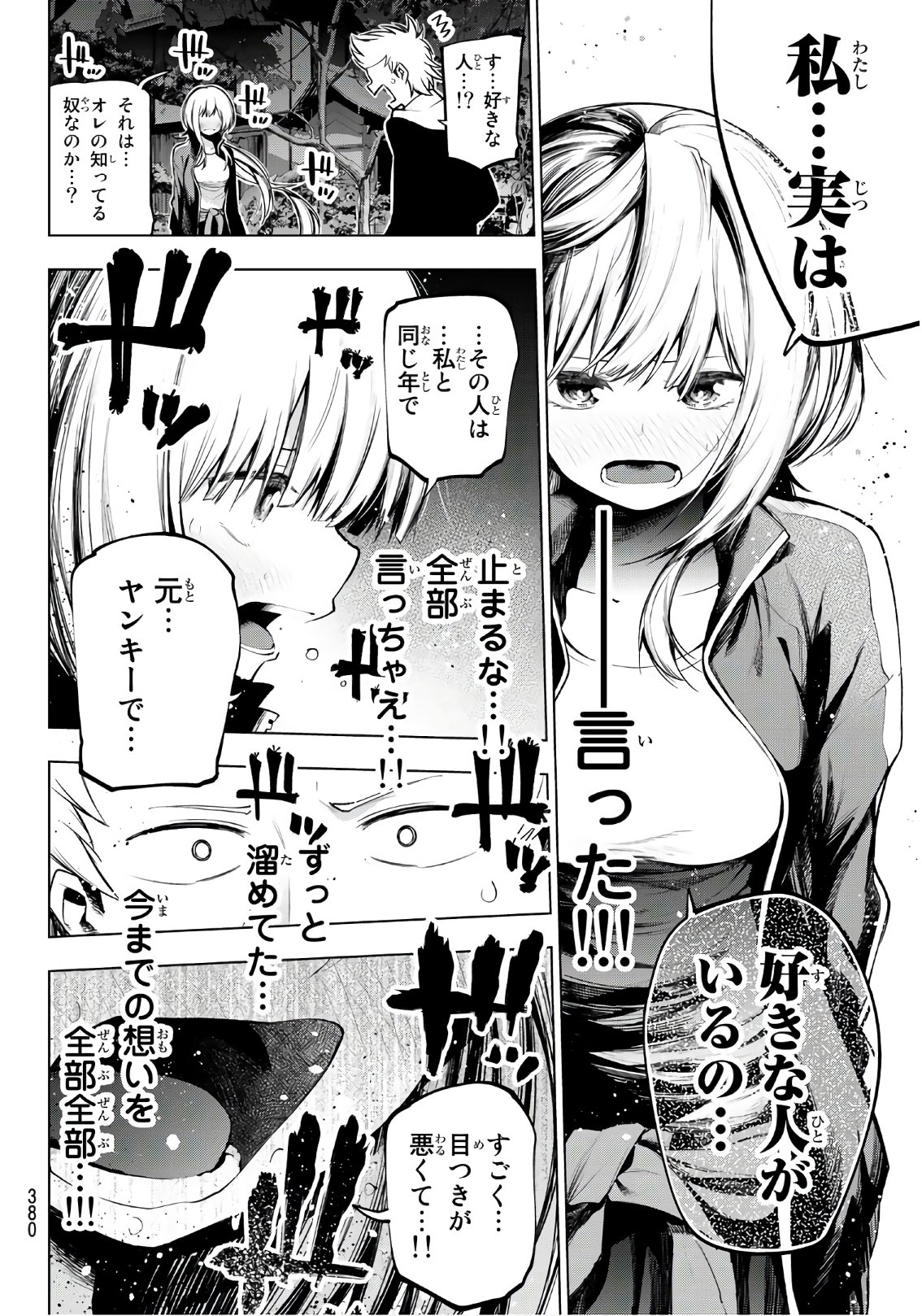 Senryuu Shoujo Chap 148 - Next Chap 149