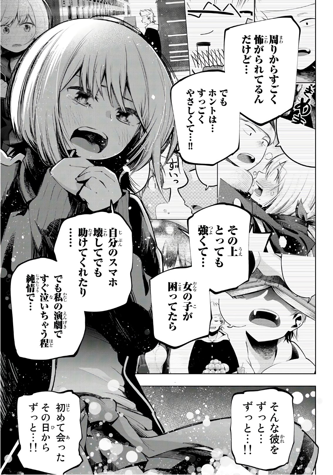 Senryuu Shoujo Chap 148 - Next Chap 149