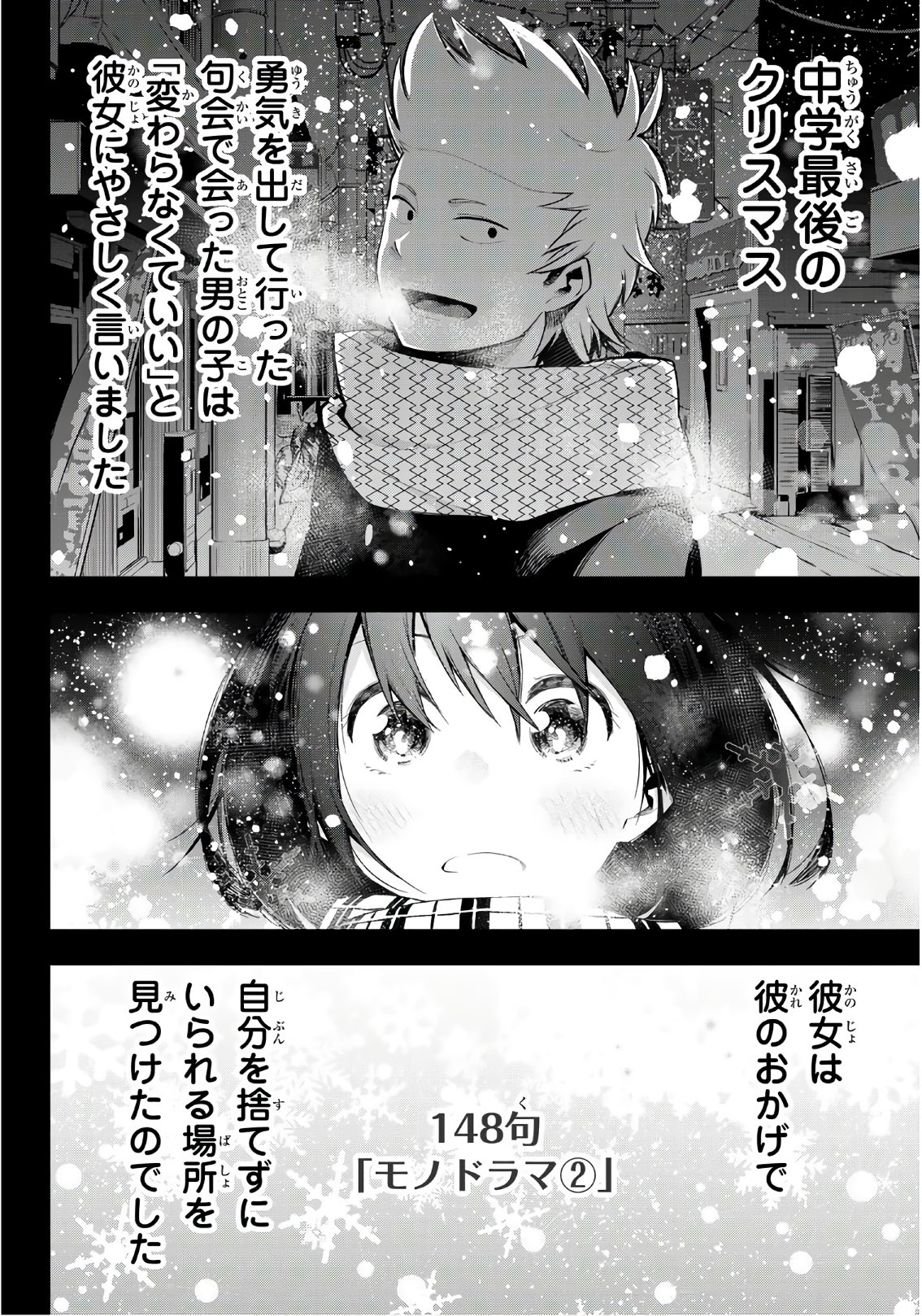 Senryuu Shoujo Chap 148 - Next Chap 149