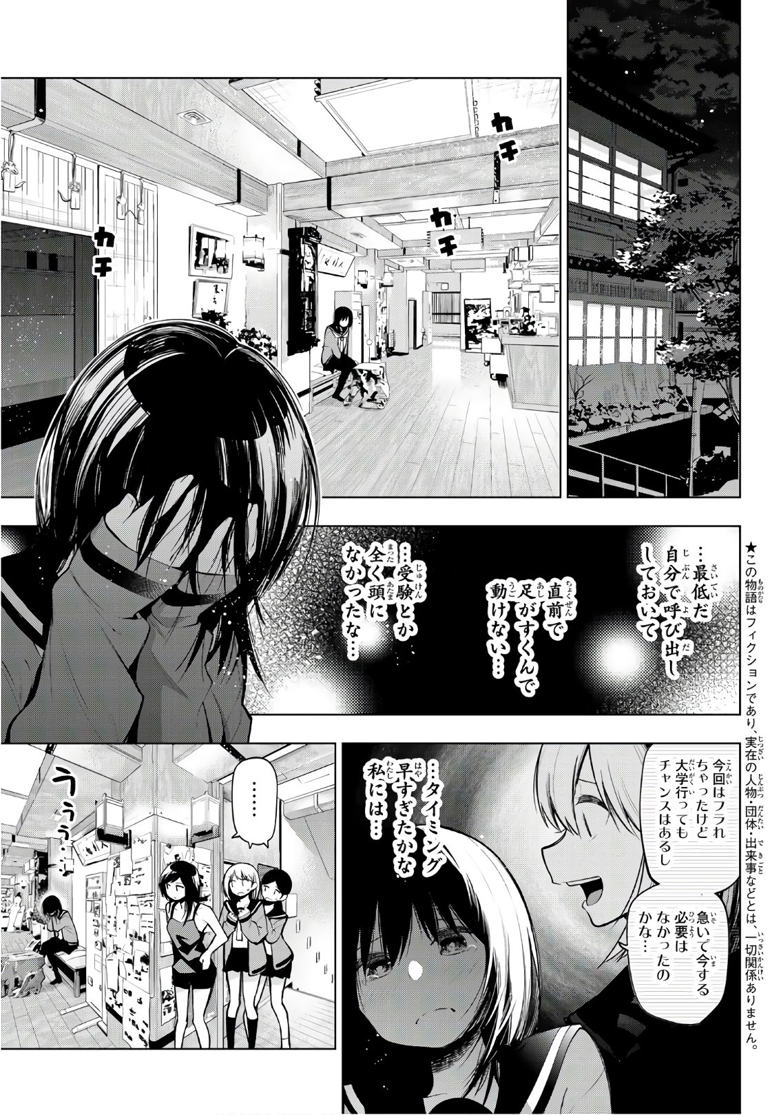 Senryuu Shoujo Chap 148 - Next Chap 149