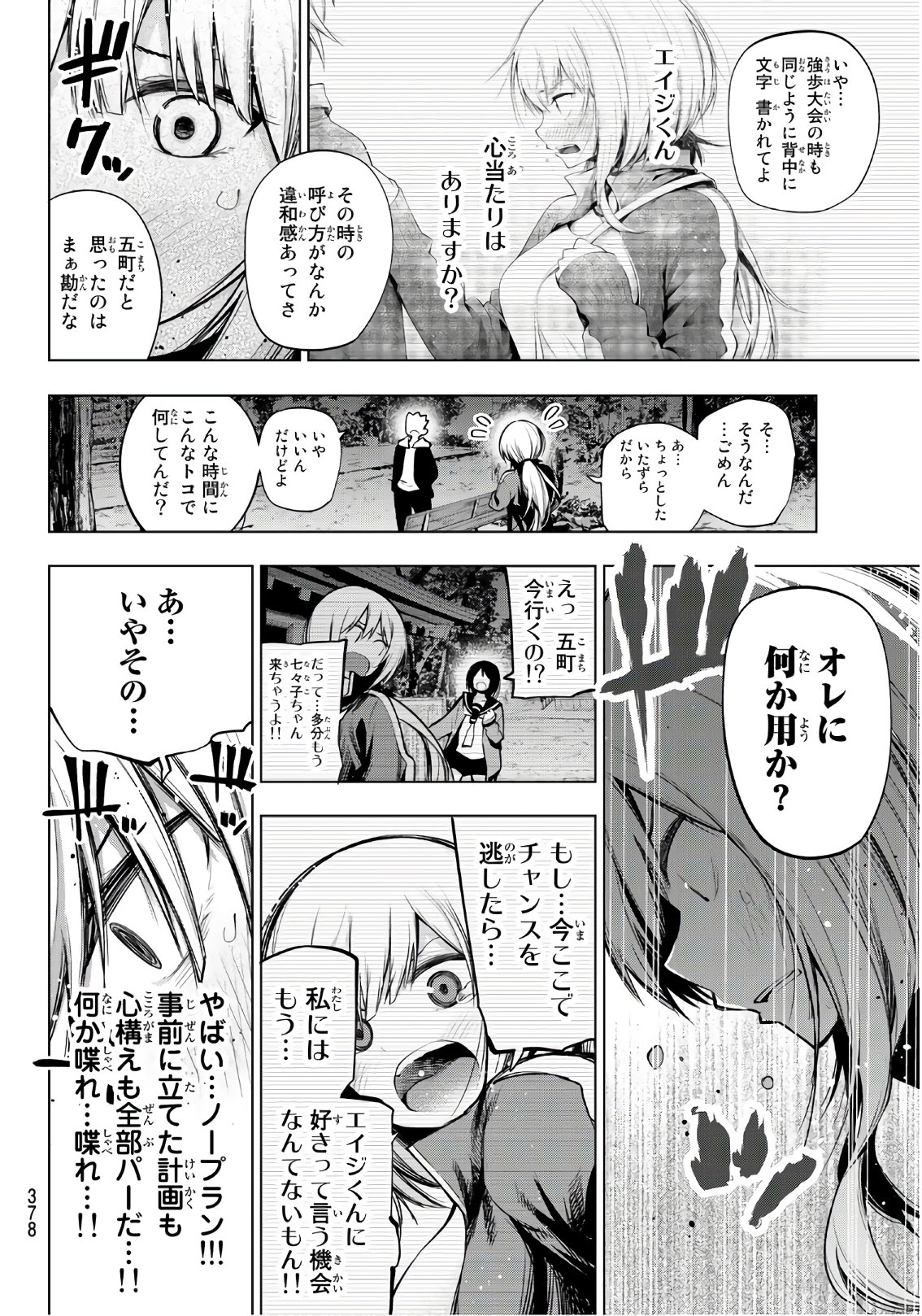 Senryuu Shoujo Chap 148 - Next Chap 149