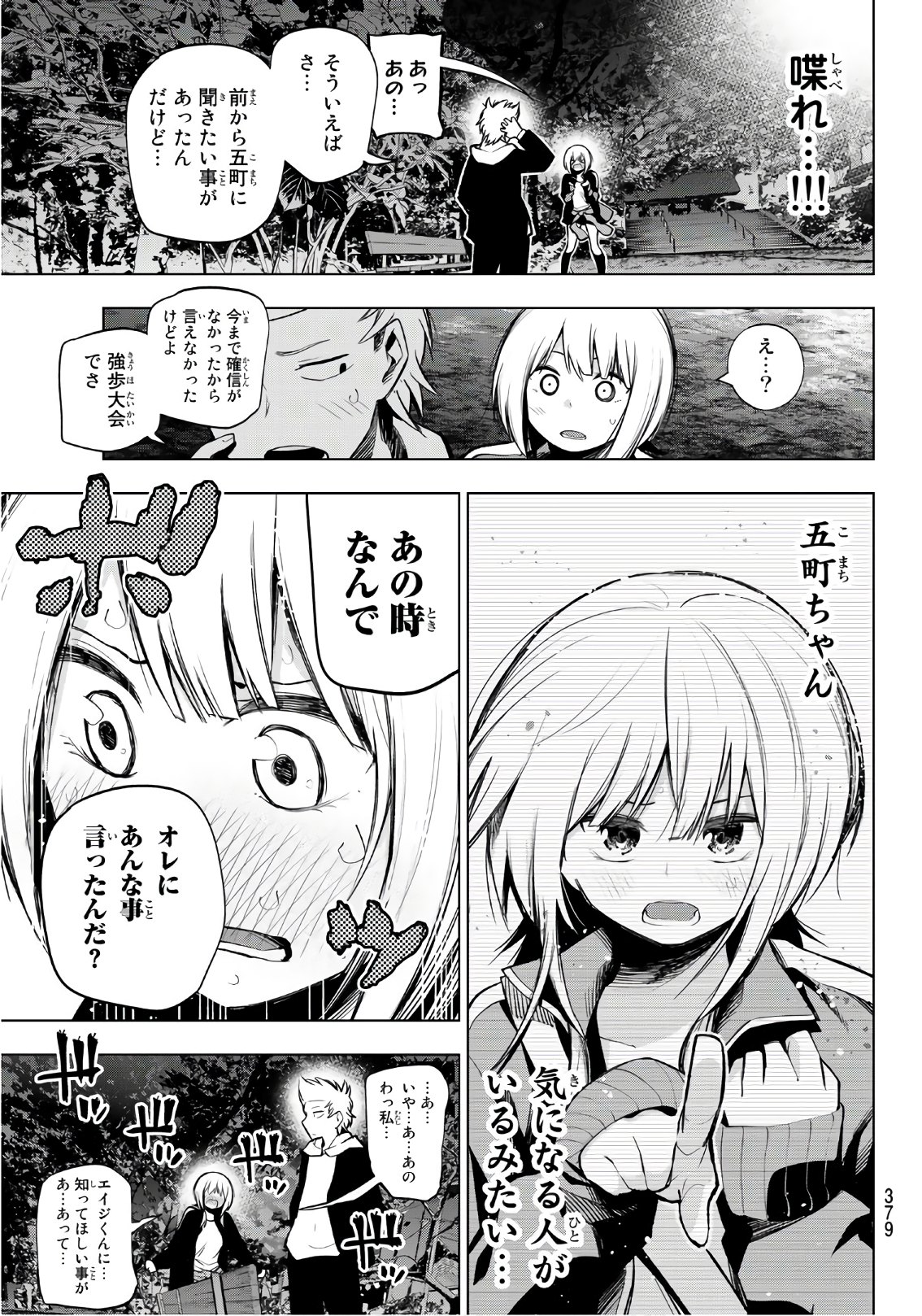 Senryuu Shoujo Chap 148 - Next Chap 149