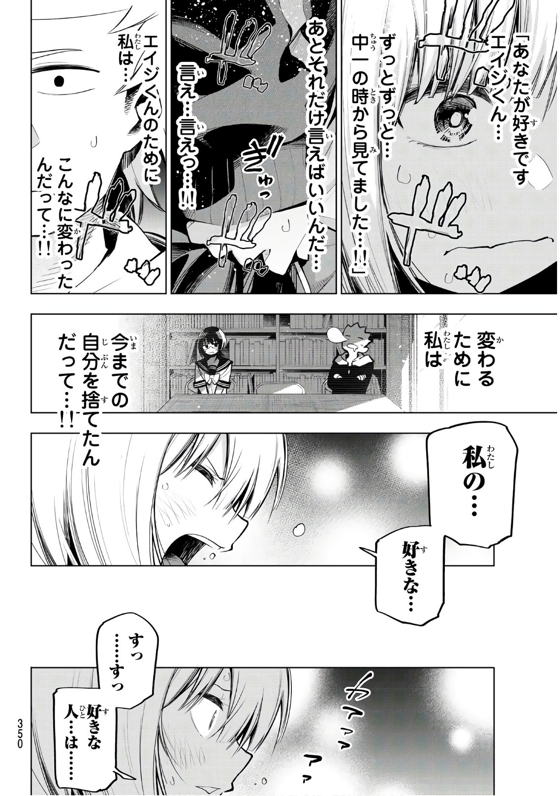 Senryuu Shoujo Chap 149 - Next Chap 150