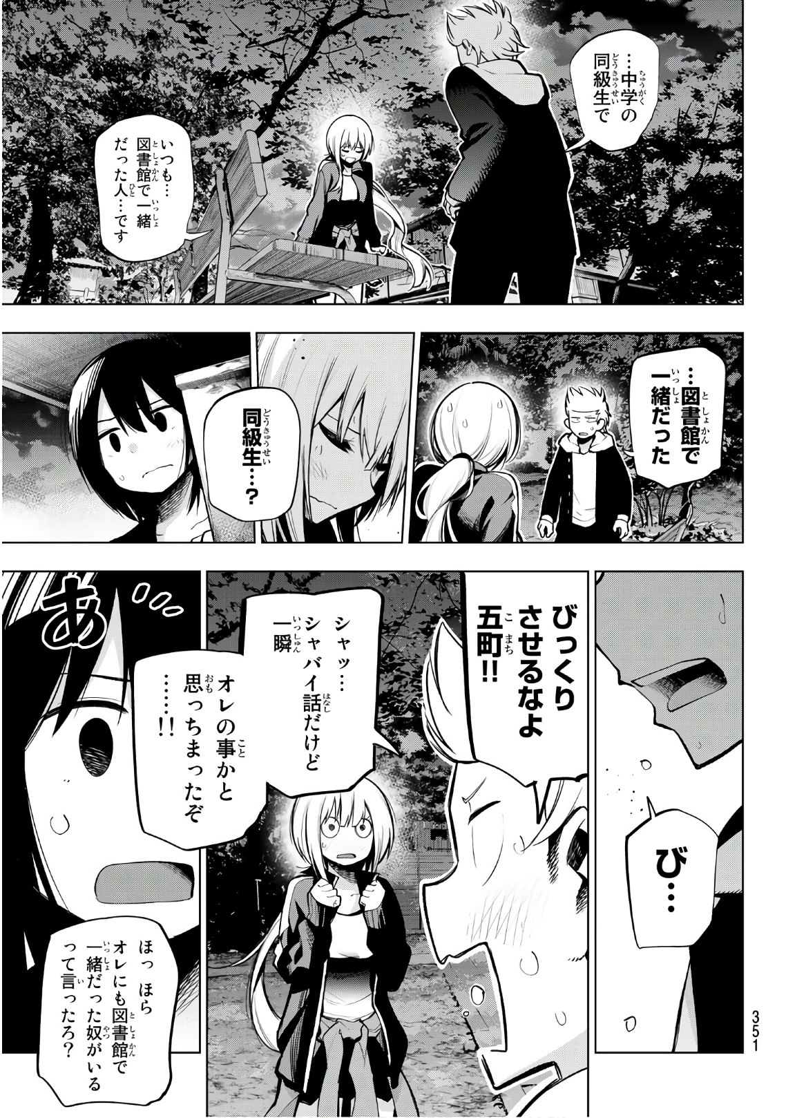 Senryuu Shoujo Chap 149 - Next Chap 150