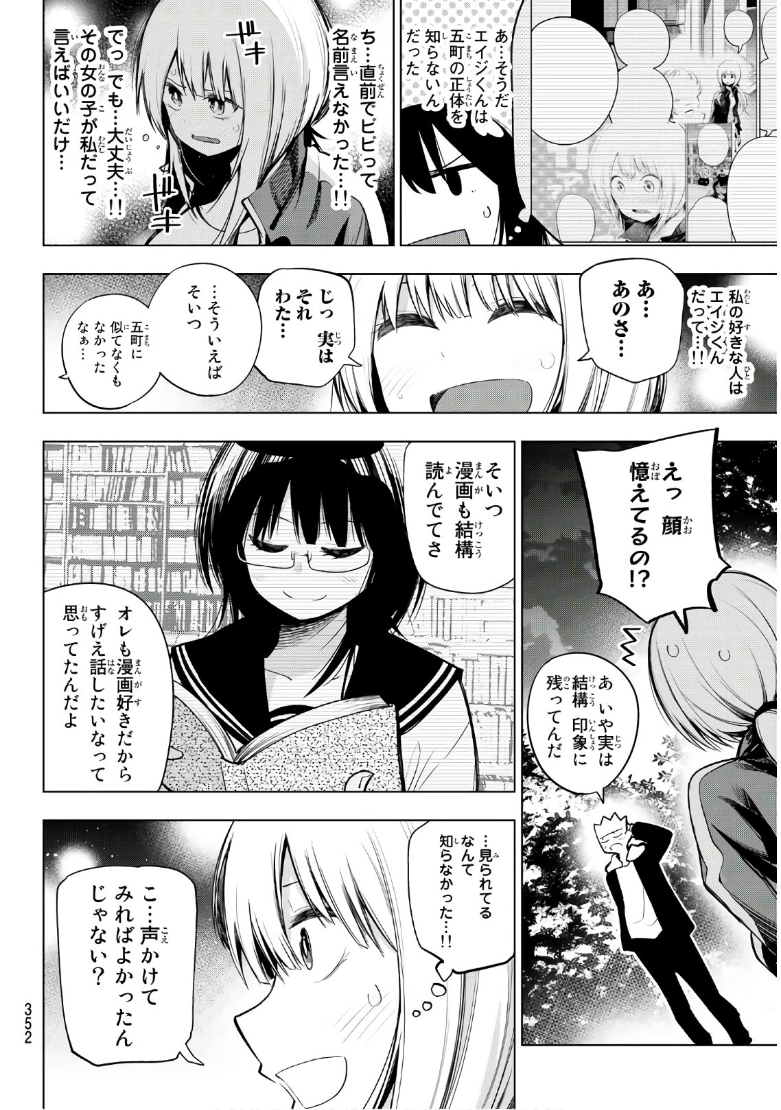 Senryuu Shoujo Chap 149 - Next Chap 150