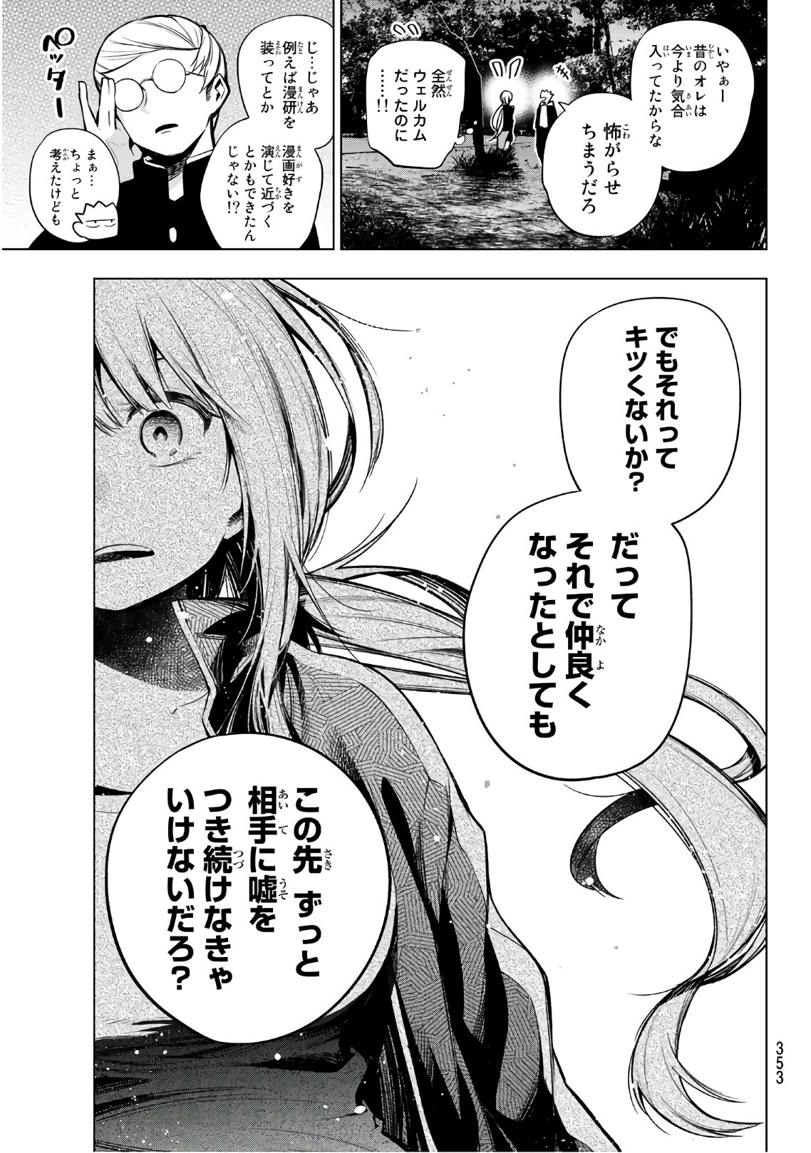 Senryuu Shoujo Chap 149 - Next Chap 150
