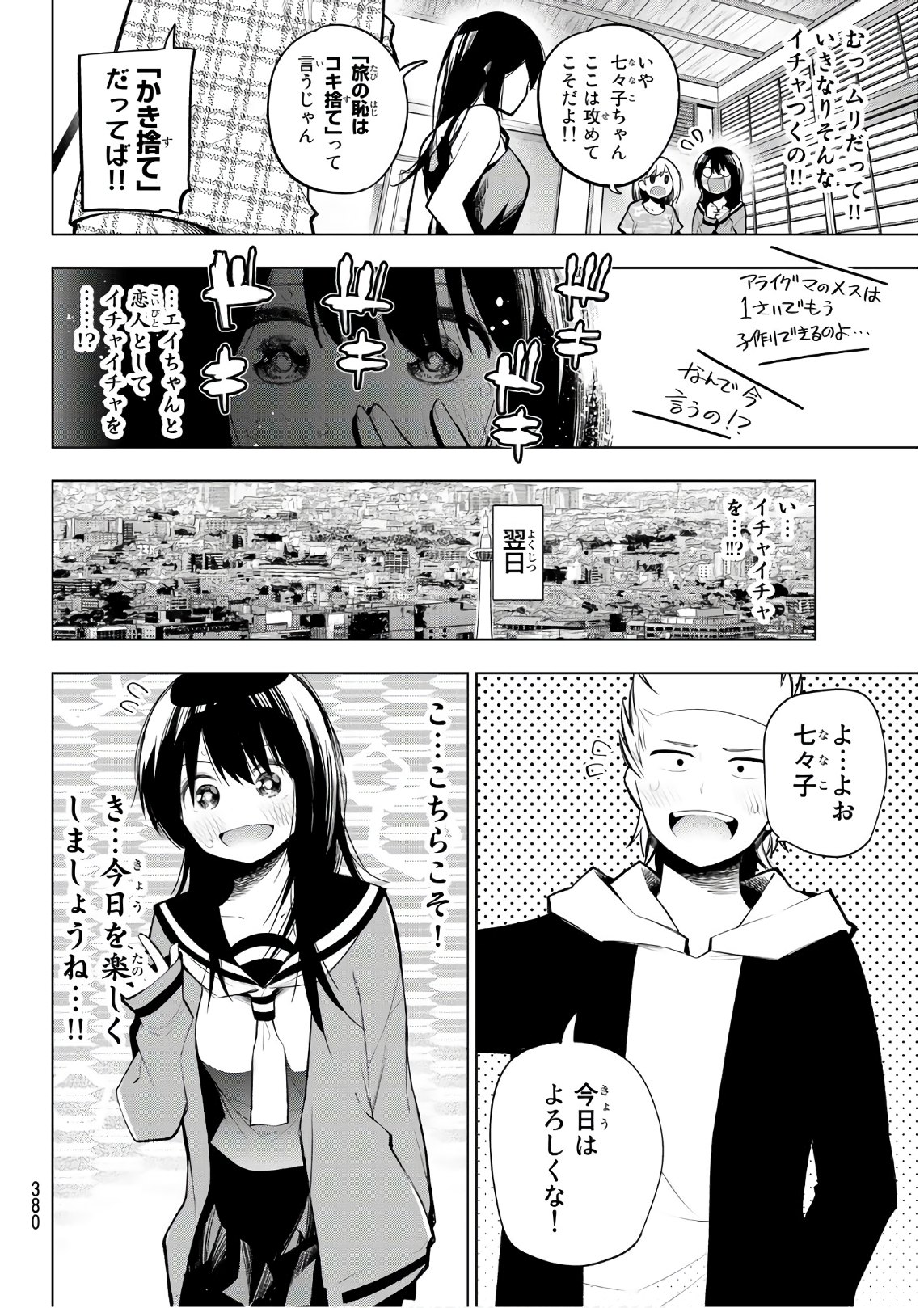 Senryuu Shoujo Chap 153 - Next Chap 154