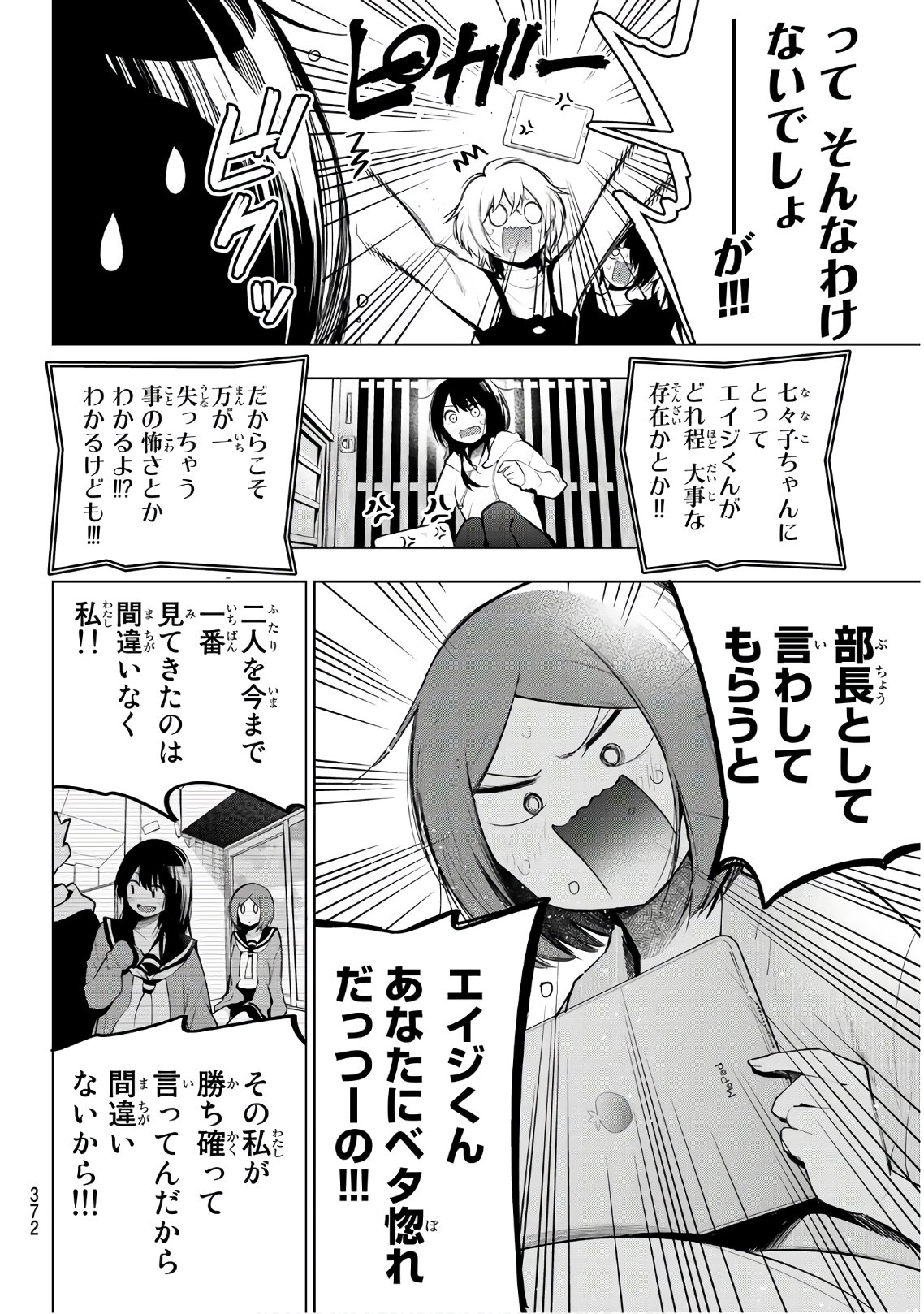 Senryuu Shoujo Chap 150 - Next Chap 151