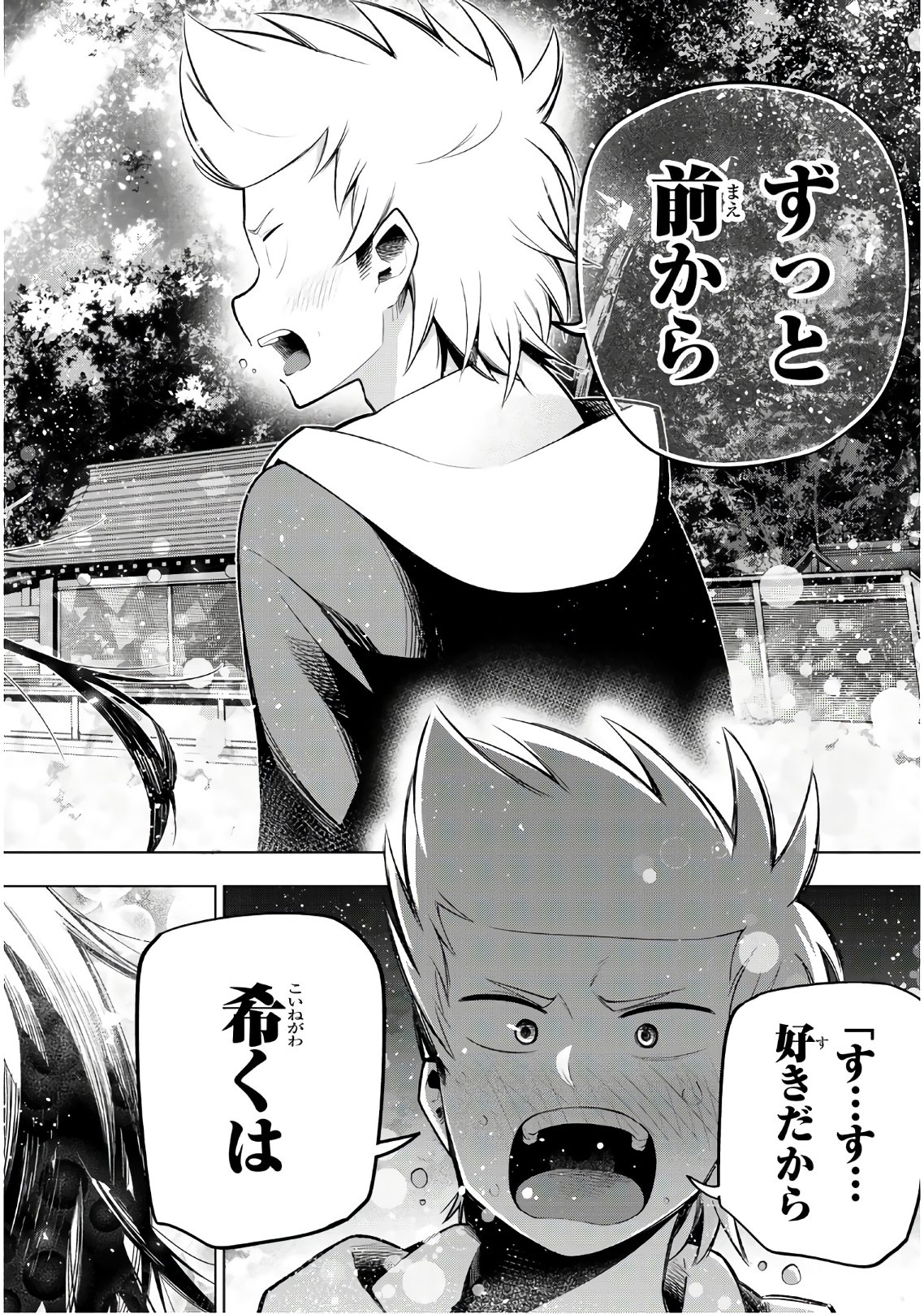 Senryuu Shoujo Chap 151 - Next Chap 152