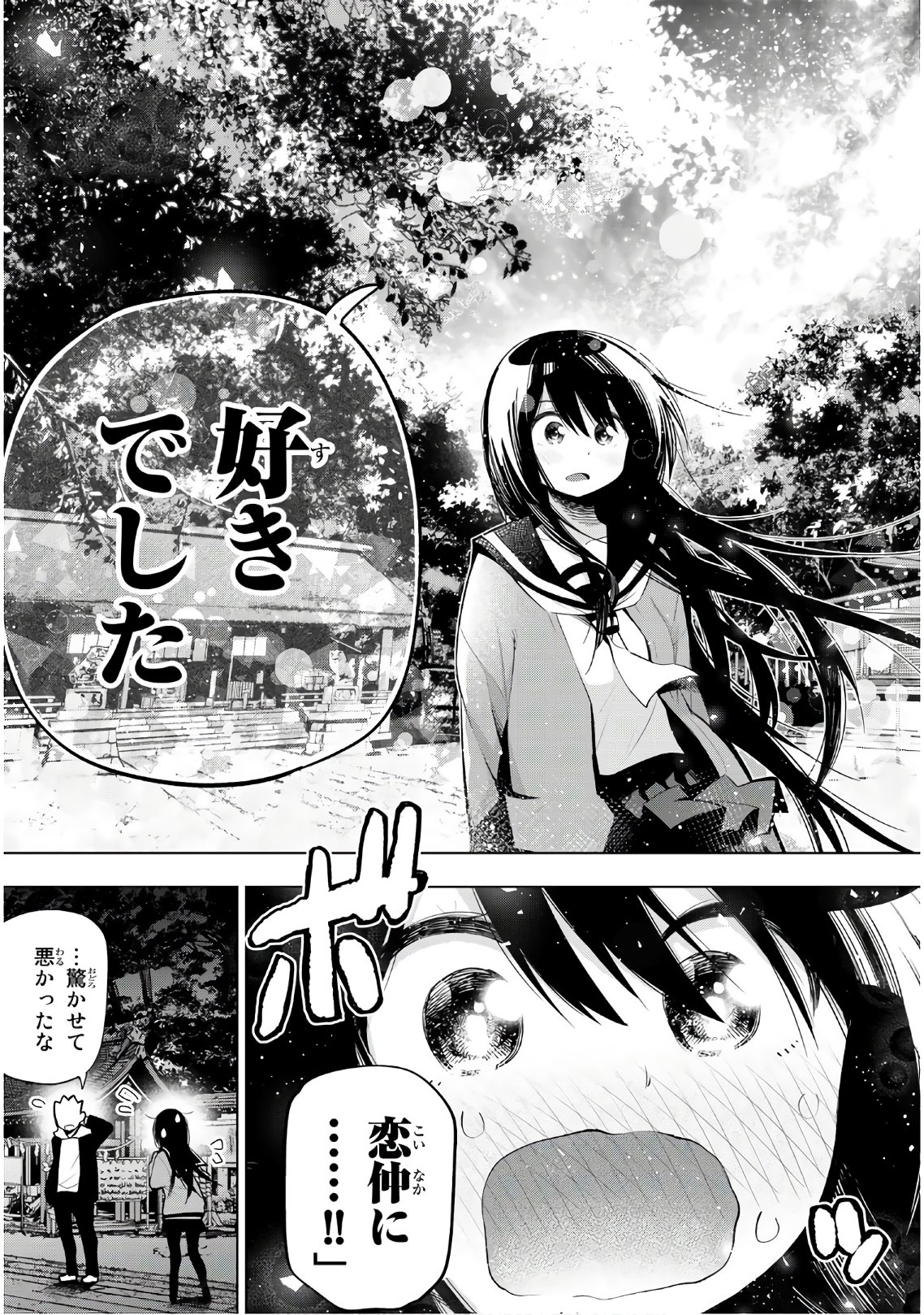 Senryuu Shoujo Chap 151 - Next Chap 152
