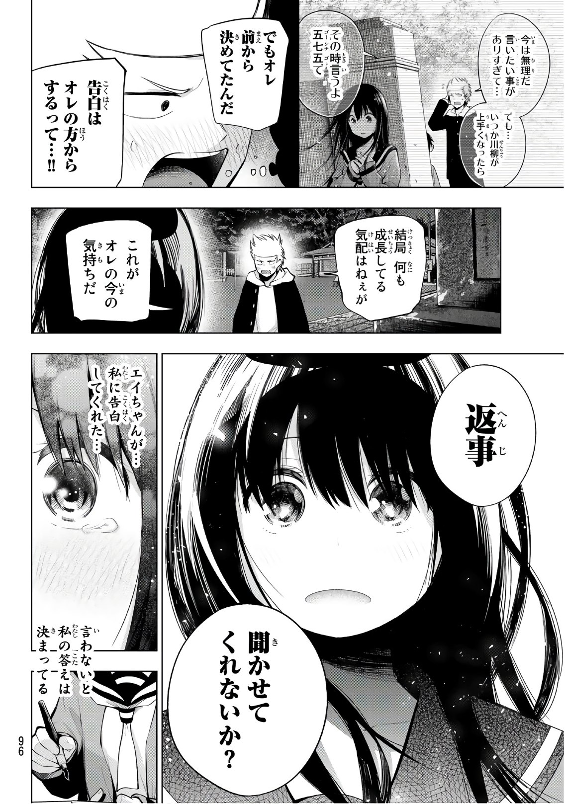 Senryuu Shoujo Chap 151 - Next Chap 152