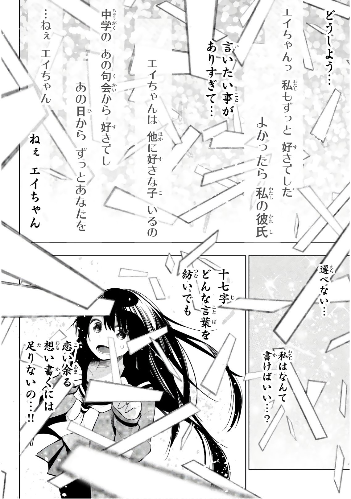 Senryuu Shoujo Chap 151 - Next Chap 152