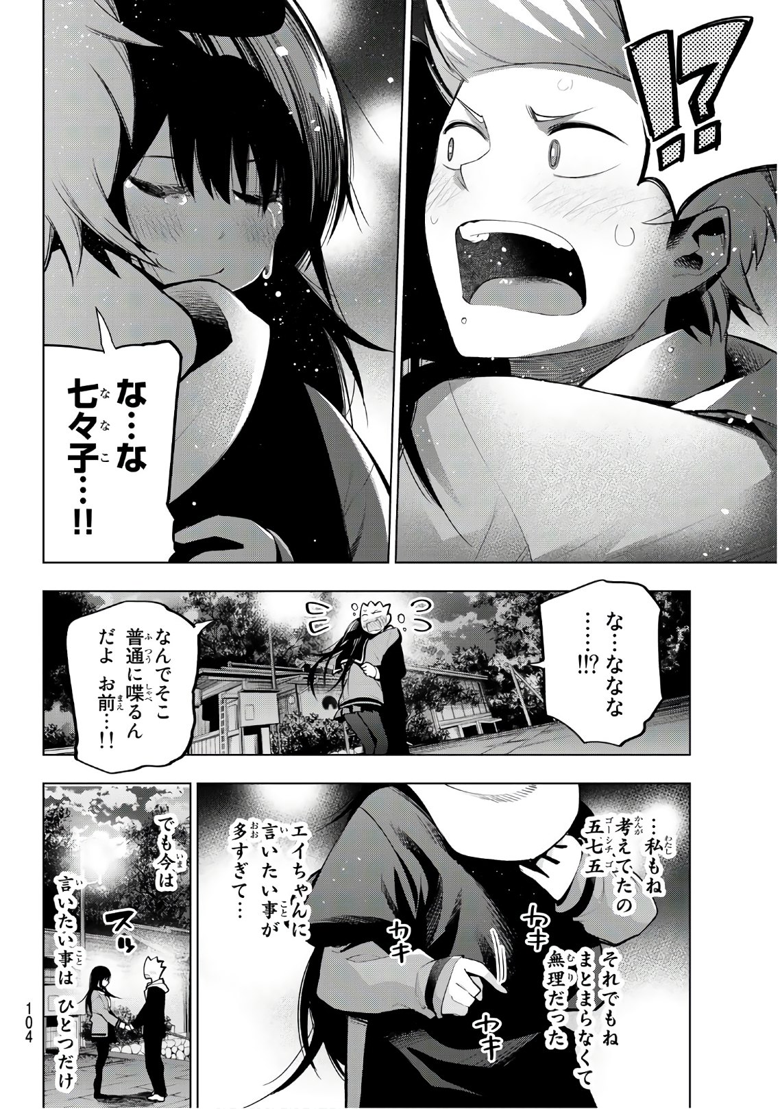 Senryuu Shoujo Chap 151 - Next Chap 152