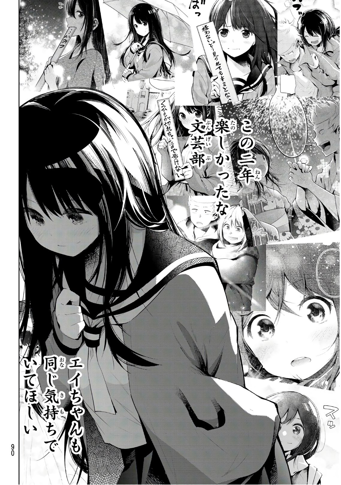 Senryuu Shoujo Chap 151 - Next Chap 152