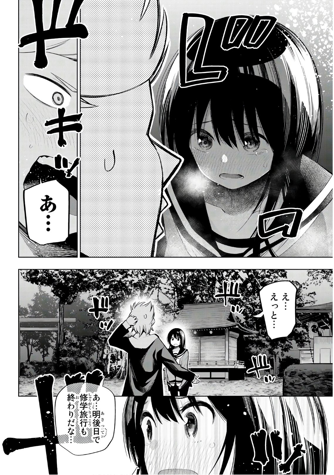 Senryuu Shoujo Chap 151 - Next Chap 152