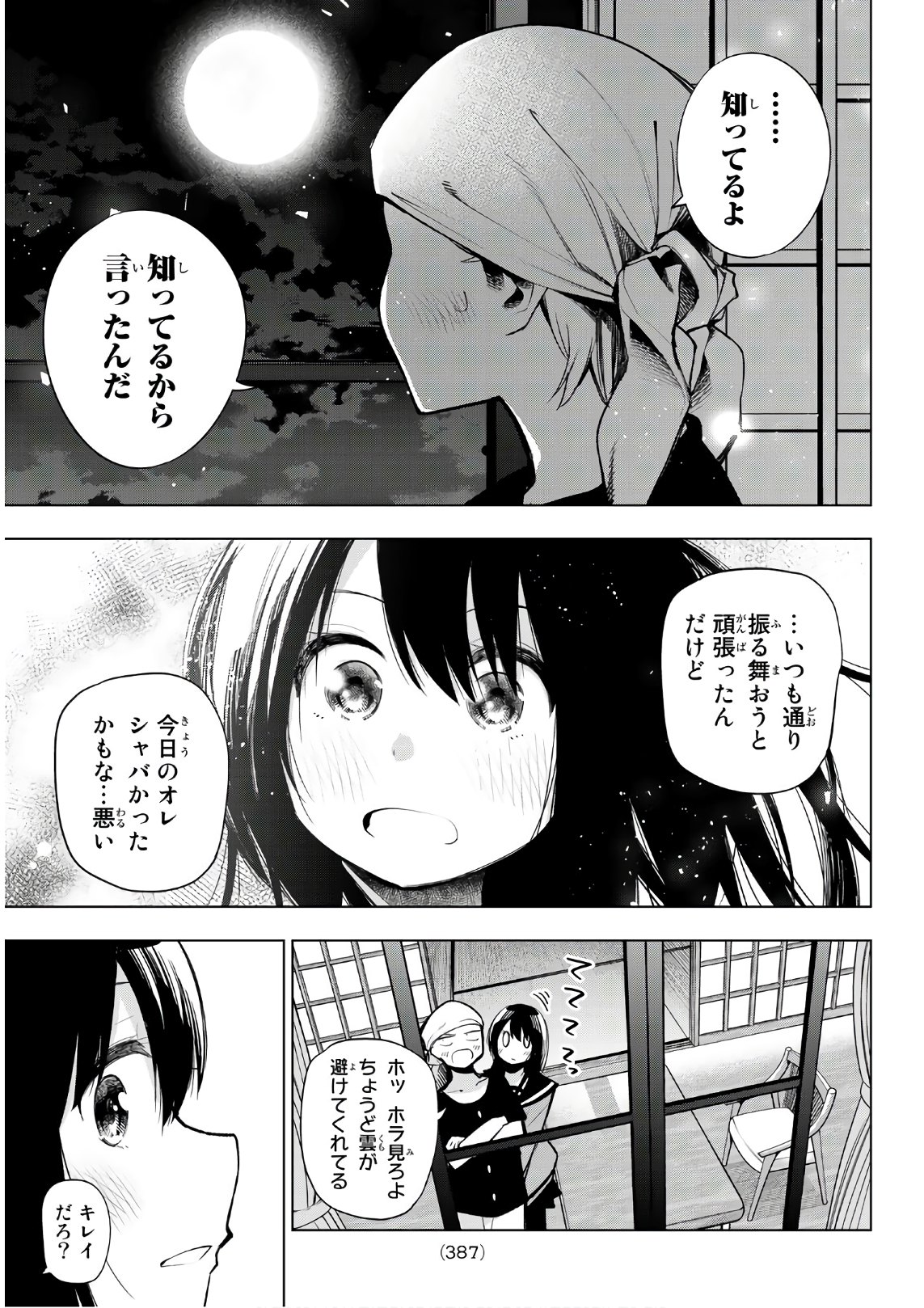 Senryuu Shoujo Chap 152 - Next Chap 153
