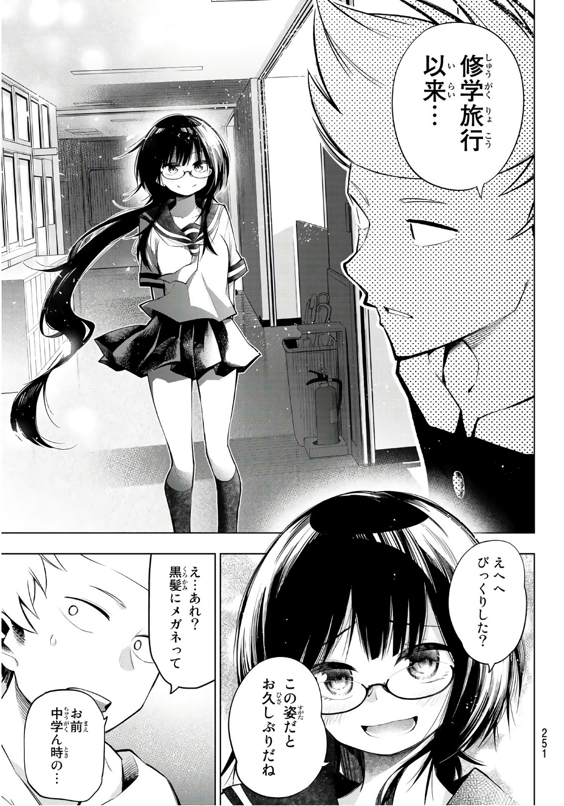 Senryuu Shoujo Chap 154 - Next Chap 155