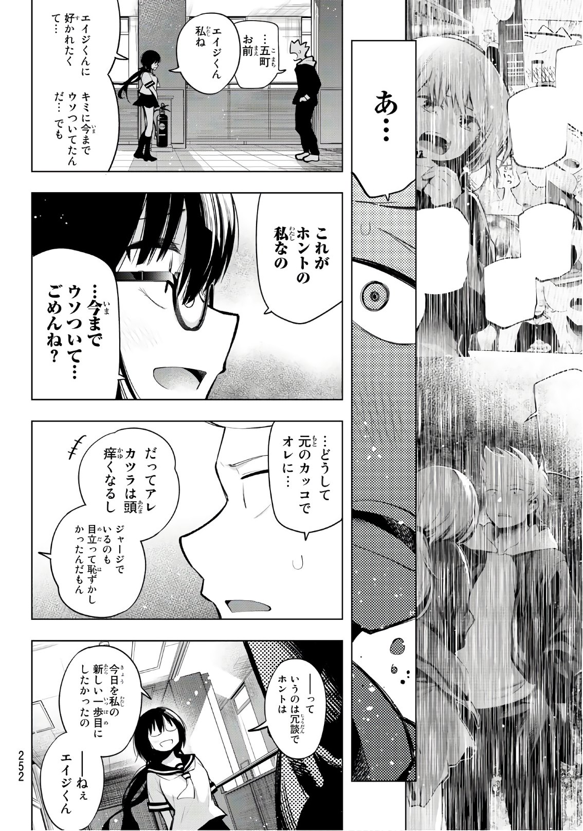 Senryuu Shoujo Chap 154 - Next Chap 155