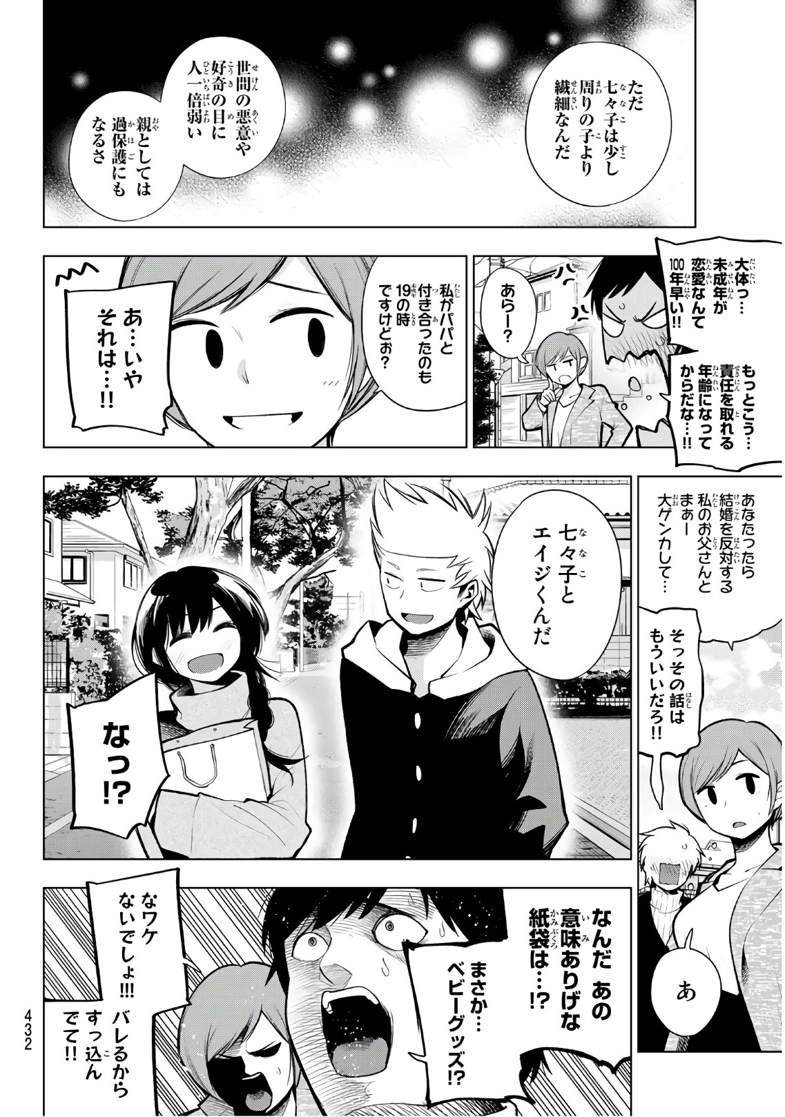 Senryuu Shoujo Chap 156 - Next Chap 157