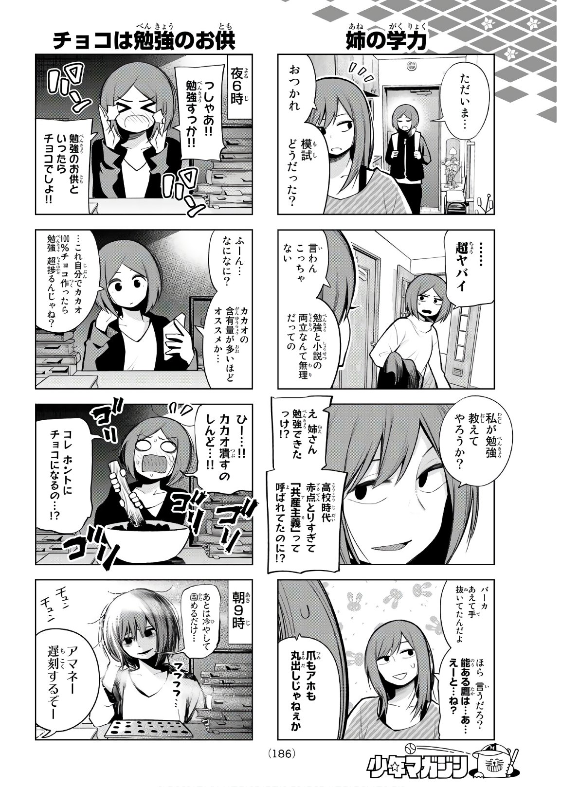 Senryuu Shoujo Chap 157 - Next Chap 158