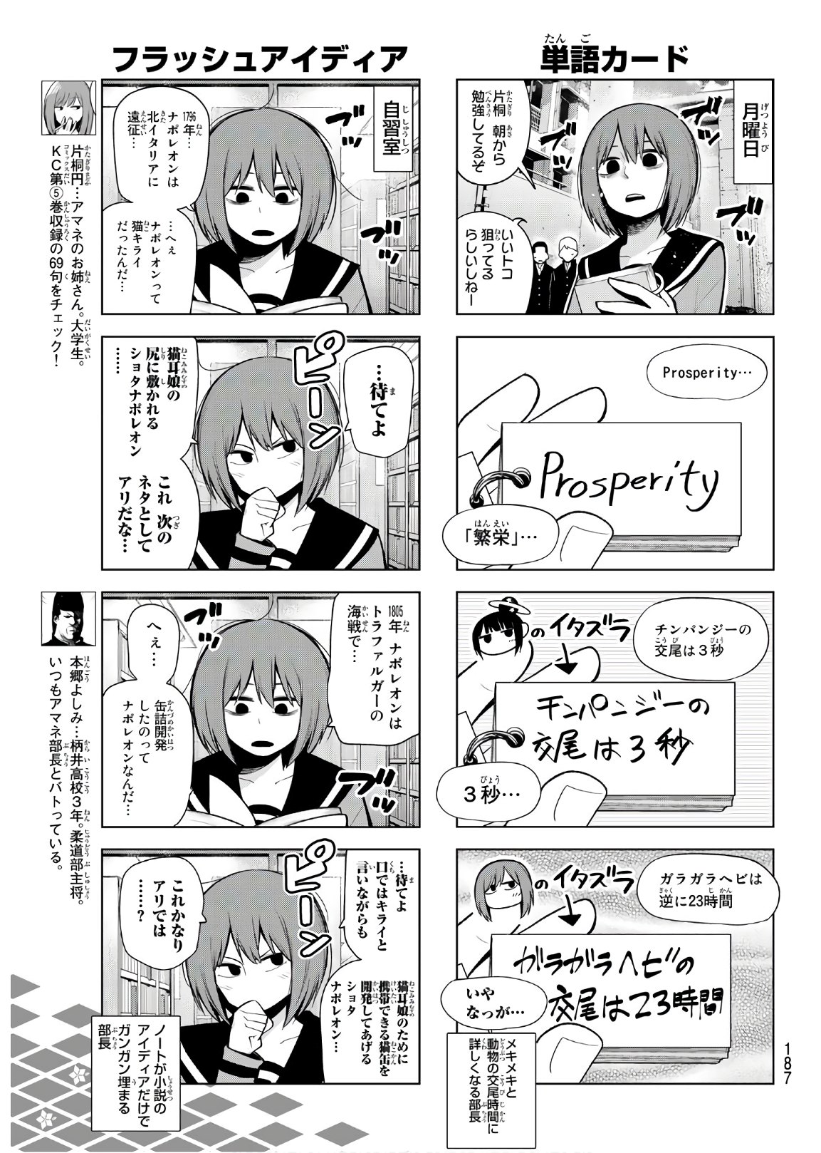 Senryuu Shoujo Chap 157 - Next Chap 158