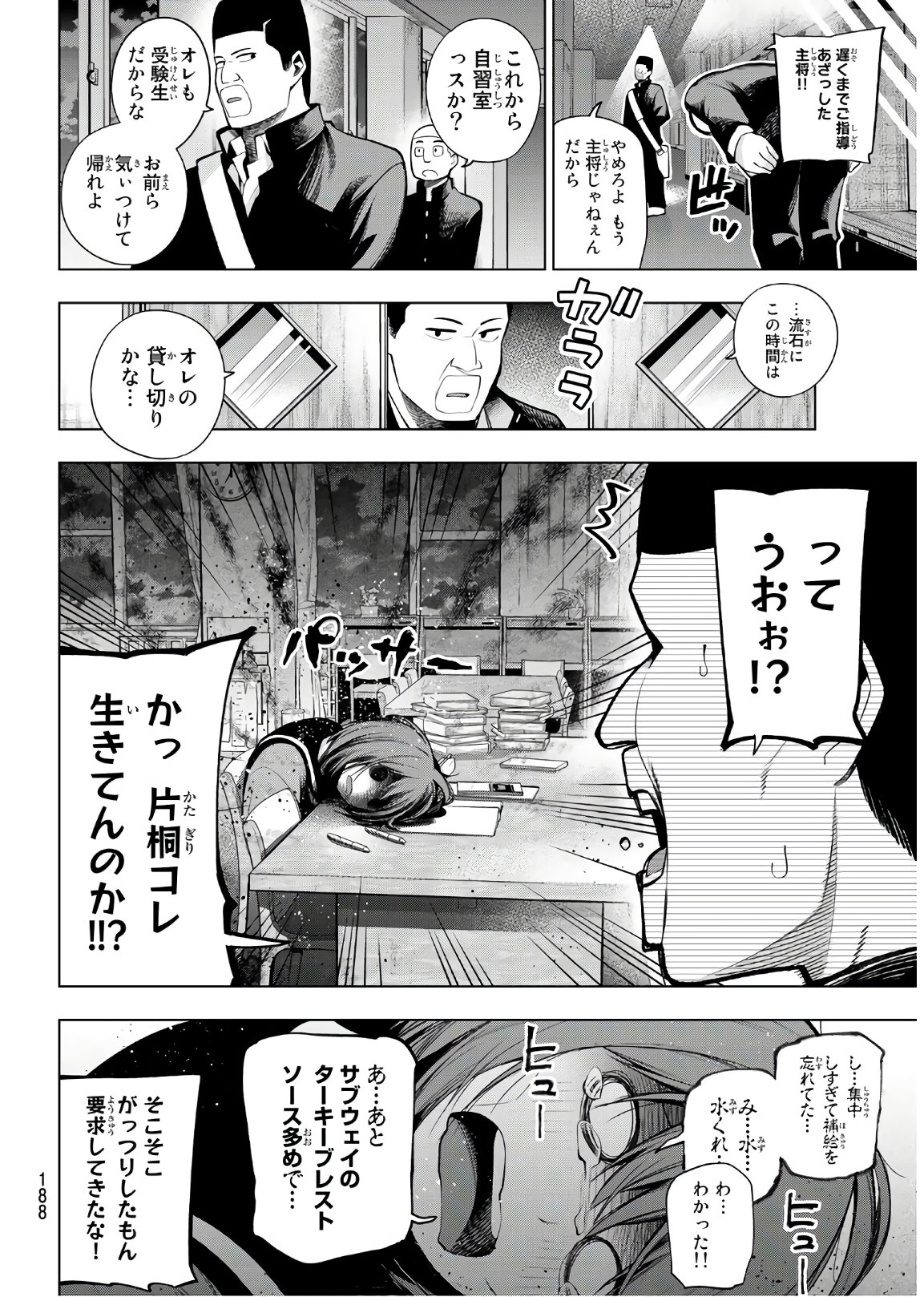 Senryuu Shoujo Chap 157 - Next Chap 158