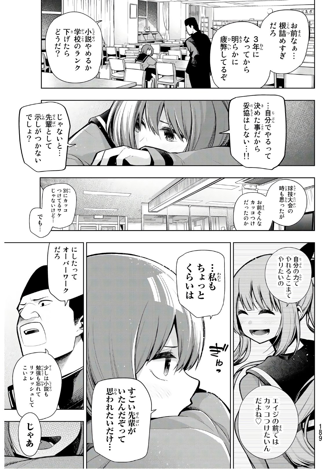 Senryuu Shoujo Chap 157 - Next Chap 158