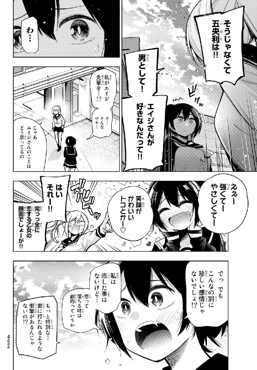 Senryuu Shoujo Chap 158 - Next Chap 159