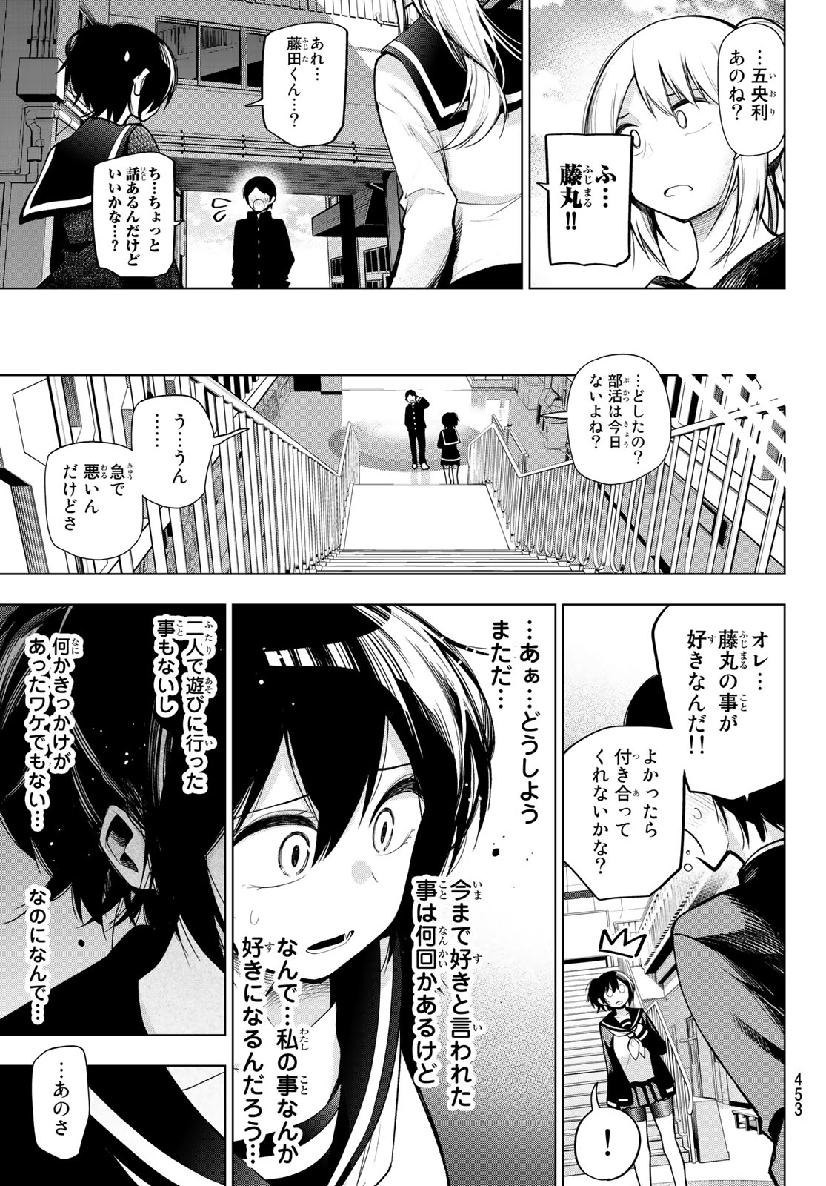 Senryuu Shoujo Chap 158 - Next Chap 159
