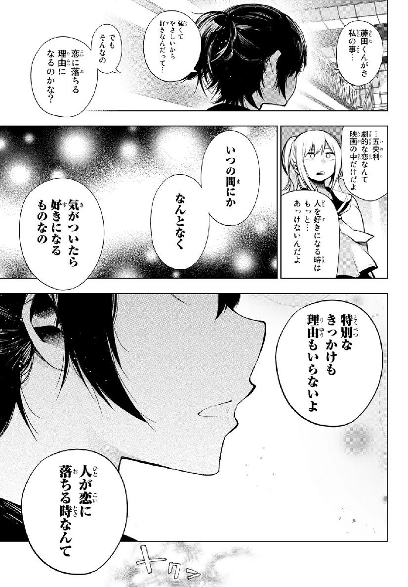 Senryuu Shoujo Chap 158 - Next Chap 159